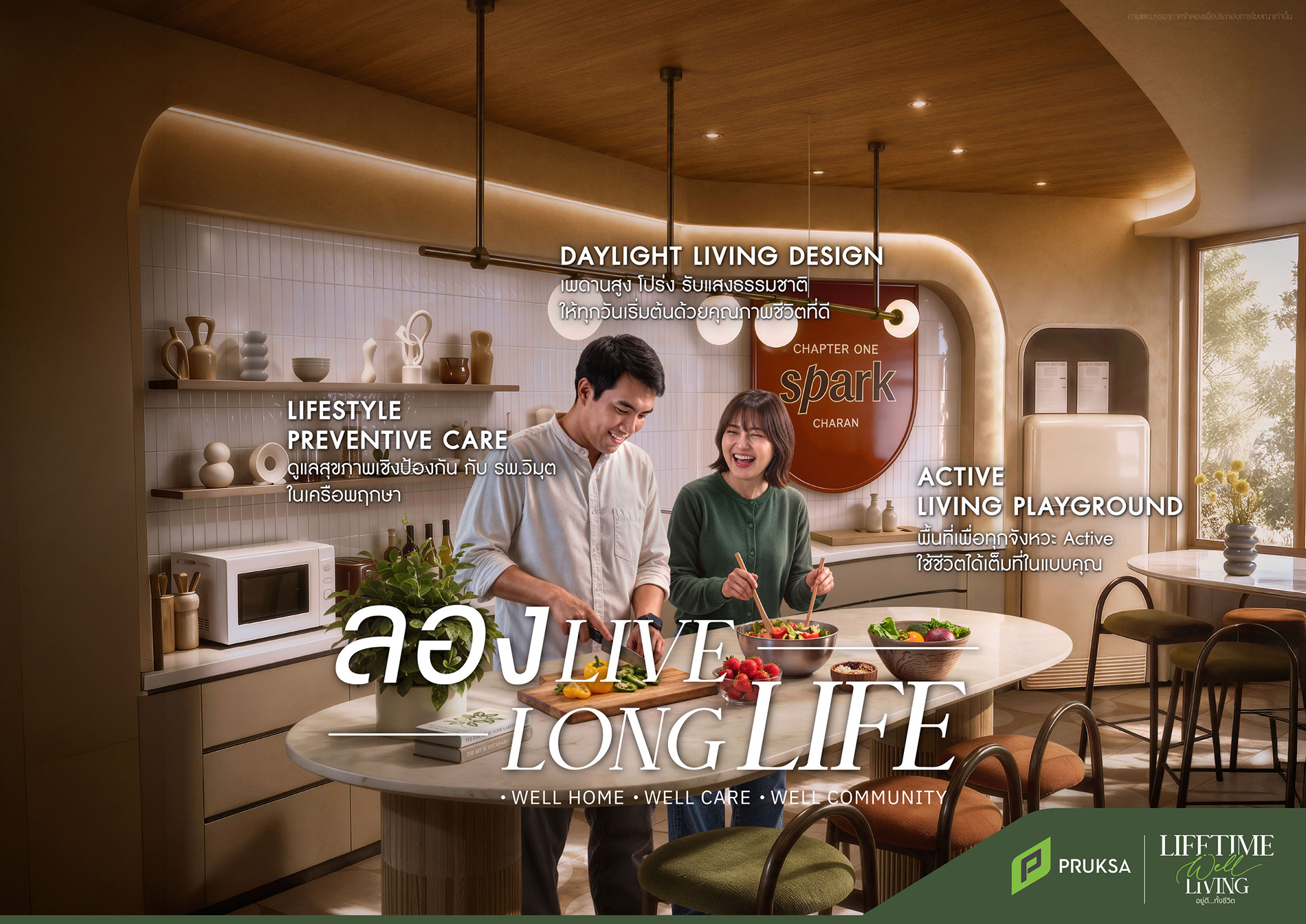 Reality Series “ลอง Live Long Life” โดยพฤกษา