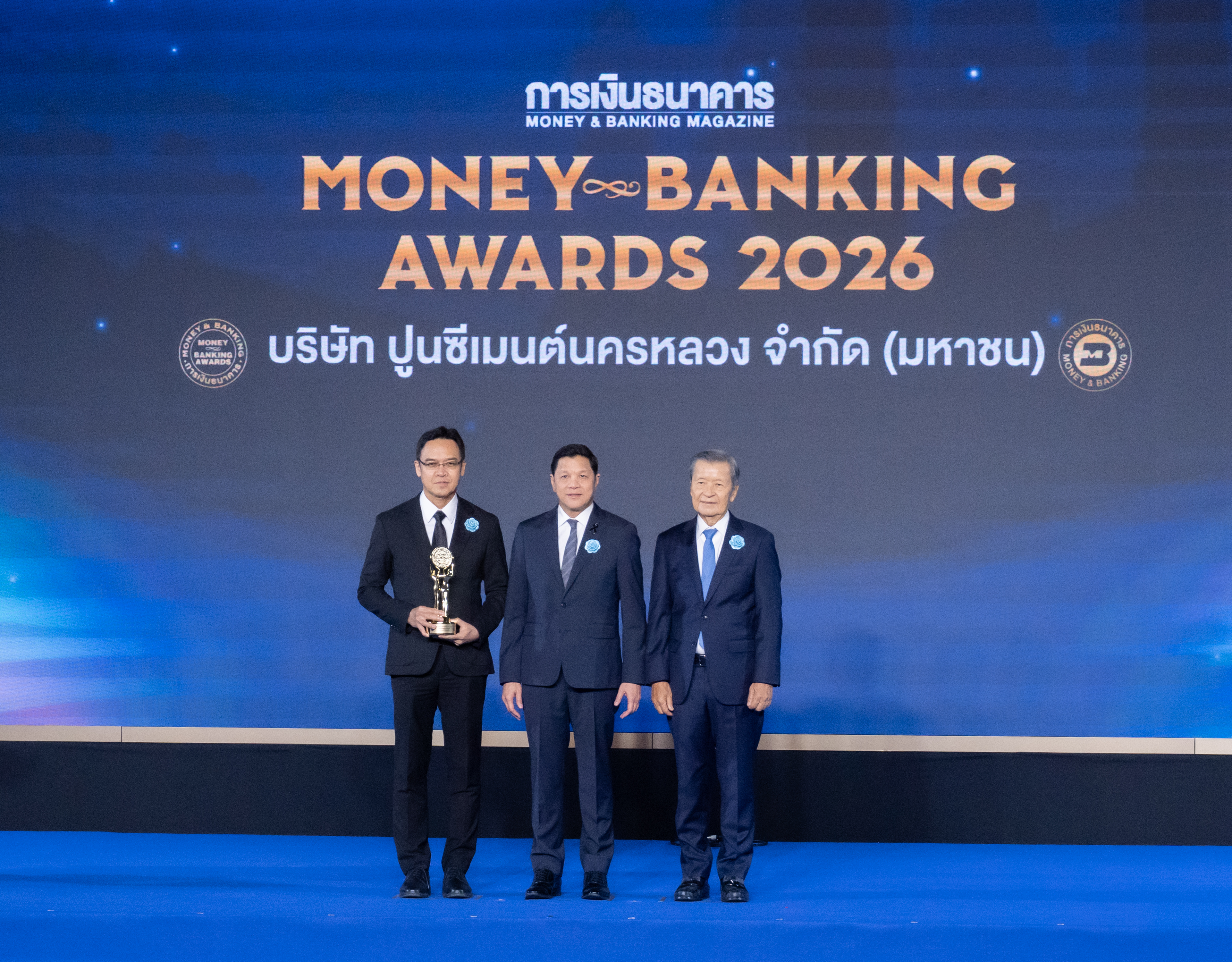 ทีมผู้บริหารร่วมงาน Money & Banking Awards 2026