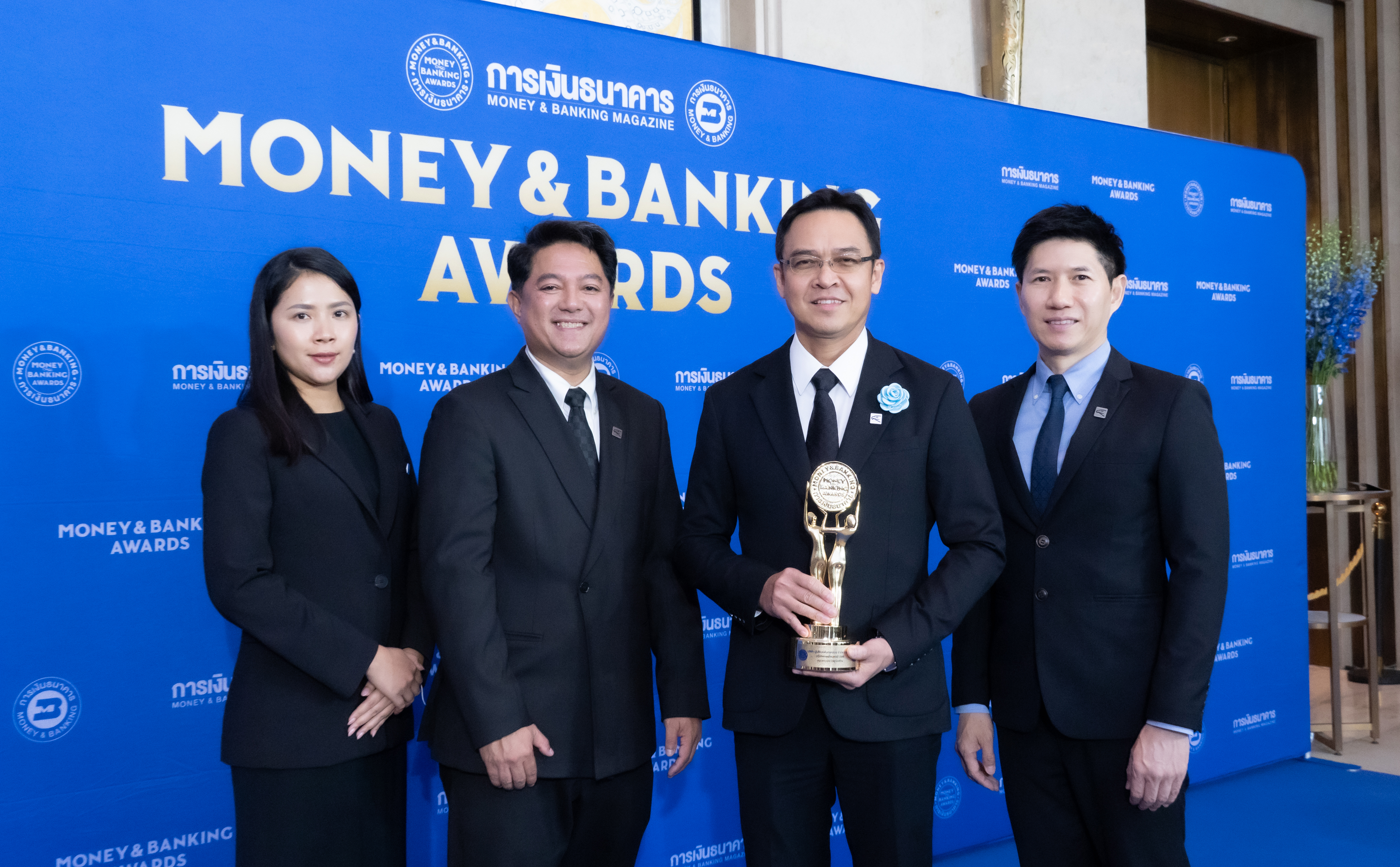 ตัวแทนบริษัทขึ้นรับรางวัล