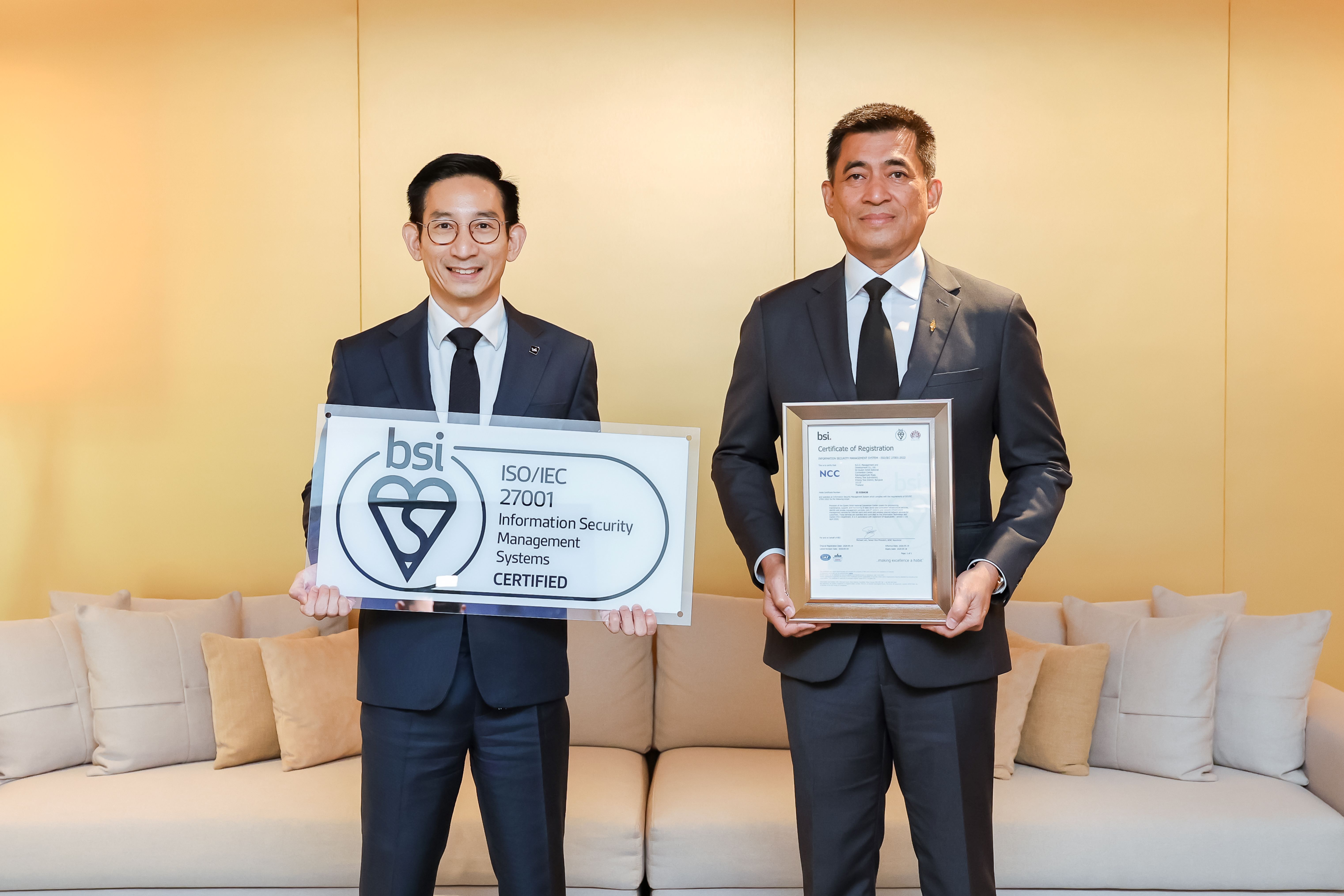 บรรยากาศพิธีรับมอบการรับรองมาตรฐาน ISO/IEC 27001:2022