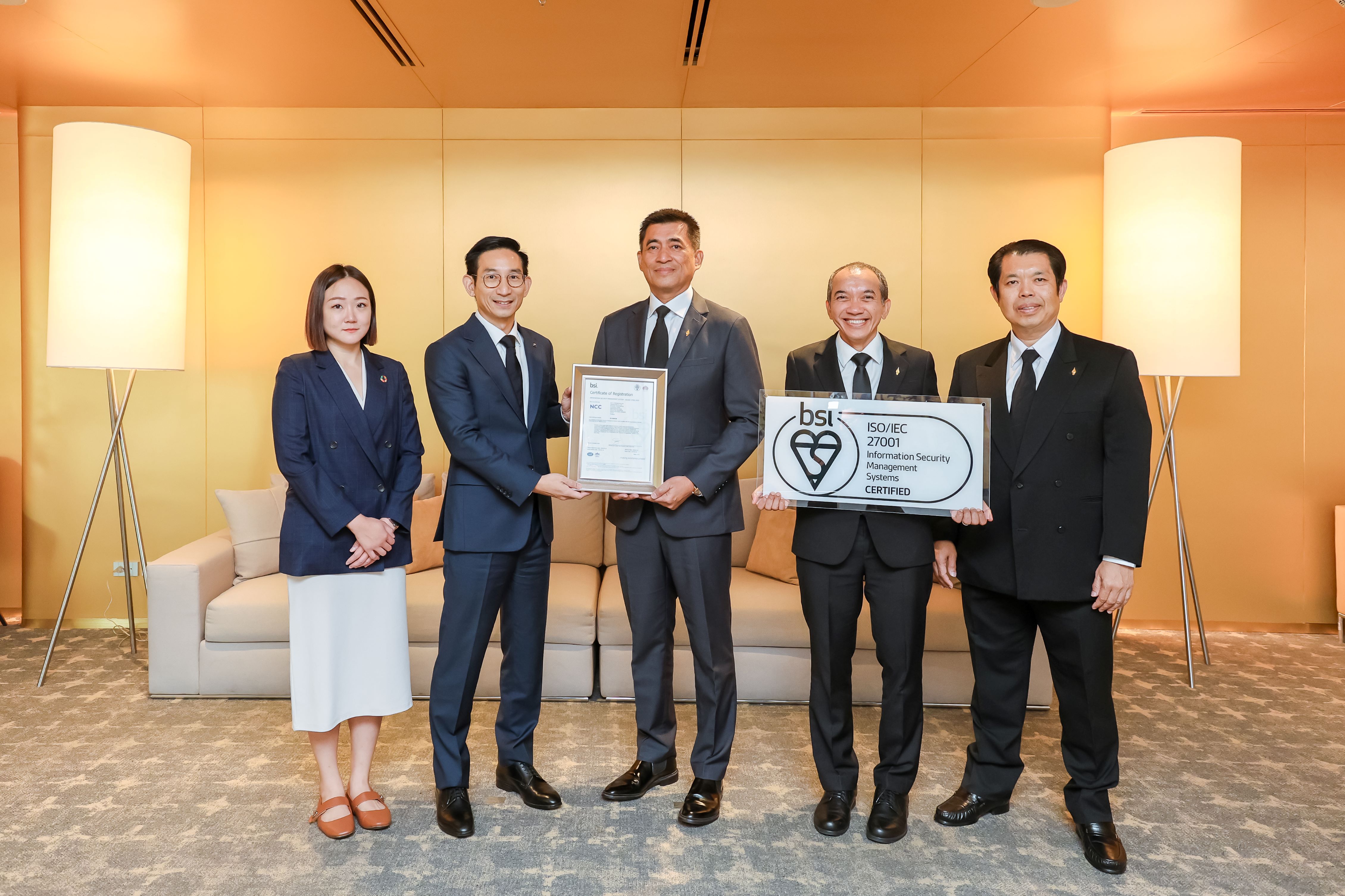 ผู้บริหารศูนย์ฯ สิริกิติ์ ร่วมแสดงตราสัญลักษณ์การรับรอง ISO/IEC 27001:2022