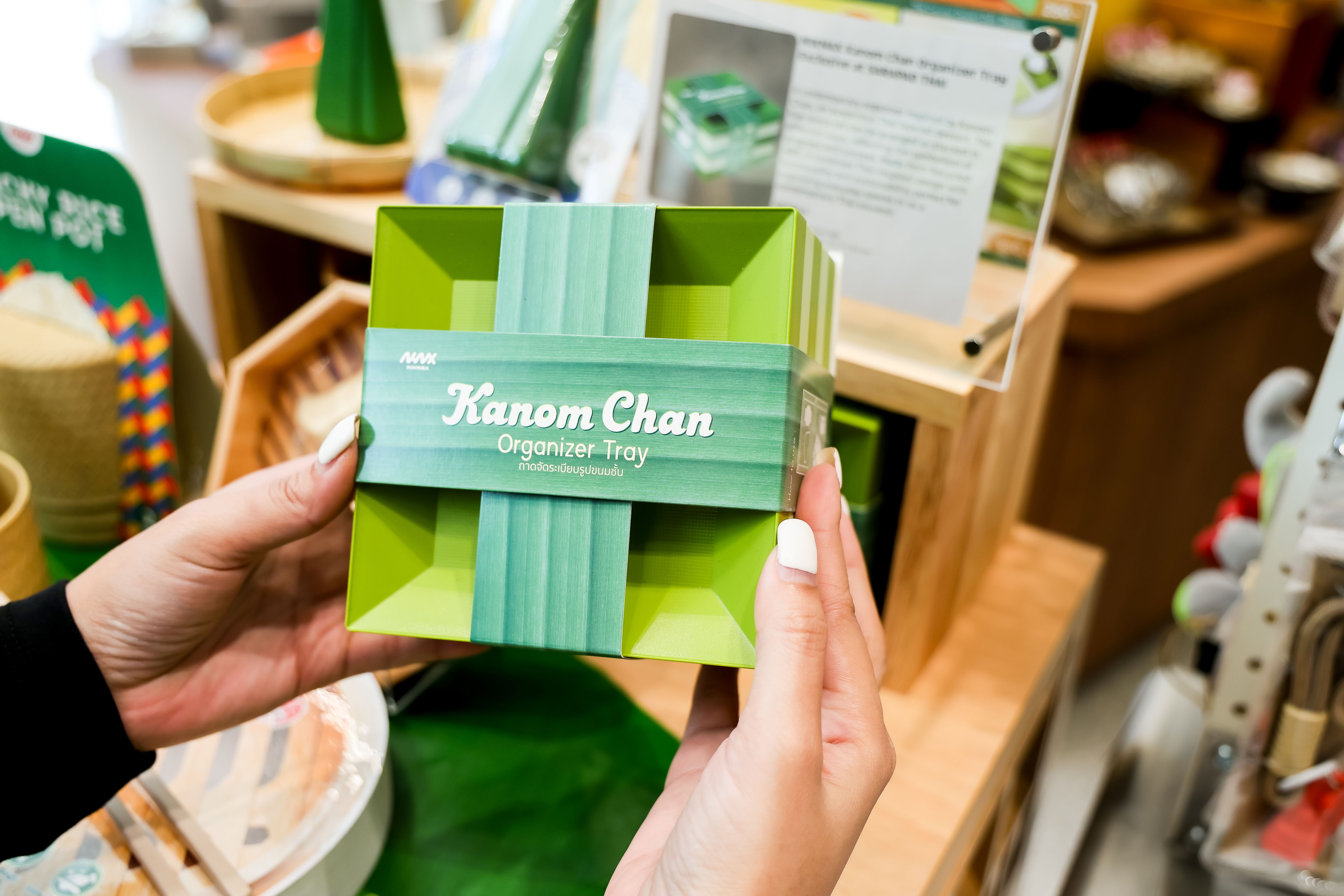 KANOM CHAN Organizer Tray กลุ่มสินค้าภายใต้แบรนด์ Niknax