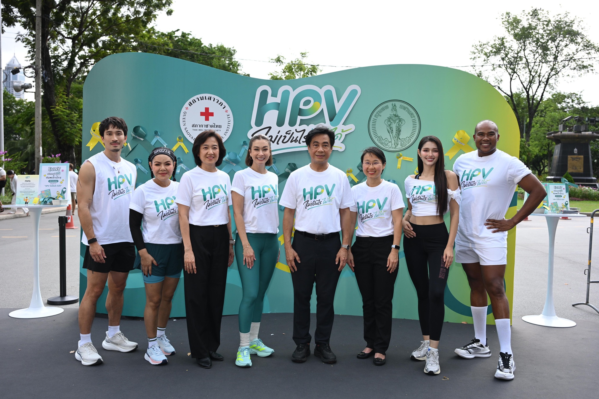 สถานเสาวภา กทม. และศิลปินนักแสดงร่วมรณรงค์ป้องกัน HPV