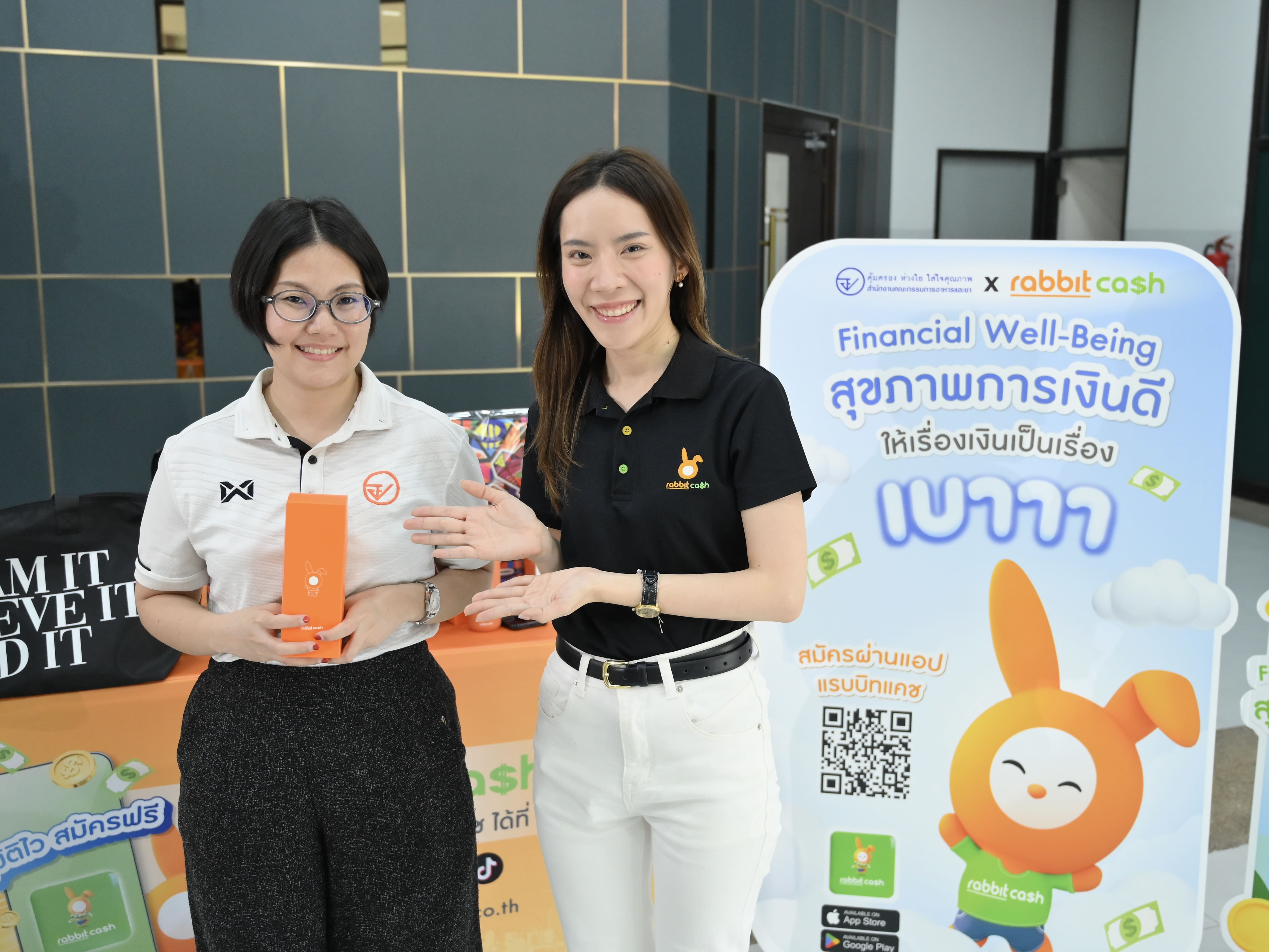 บรรยากาศการแถลงข่าวความร่วมมือ Financial Well-Being