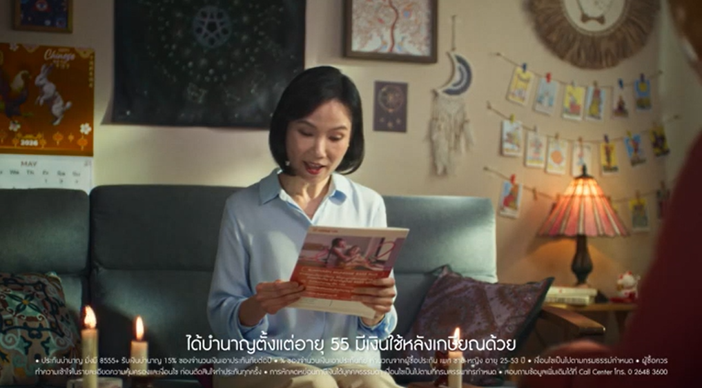 ภาพประกอบเรื่องยังไม่เลือก...เพราะยังไม่ใช่