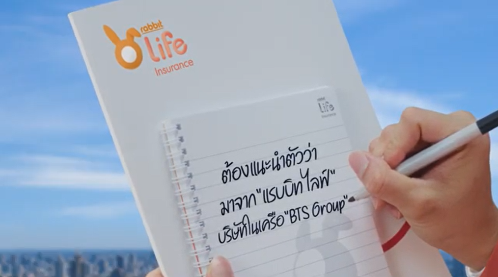 ภาพประกอบเรื่อง ยังไม่เลือก...เพราะยังไม่รู้จัก