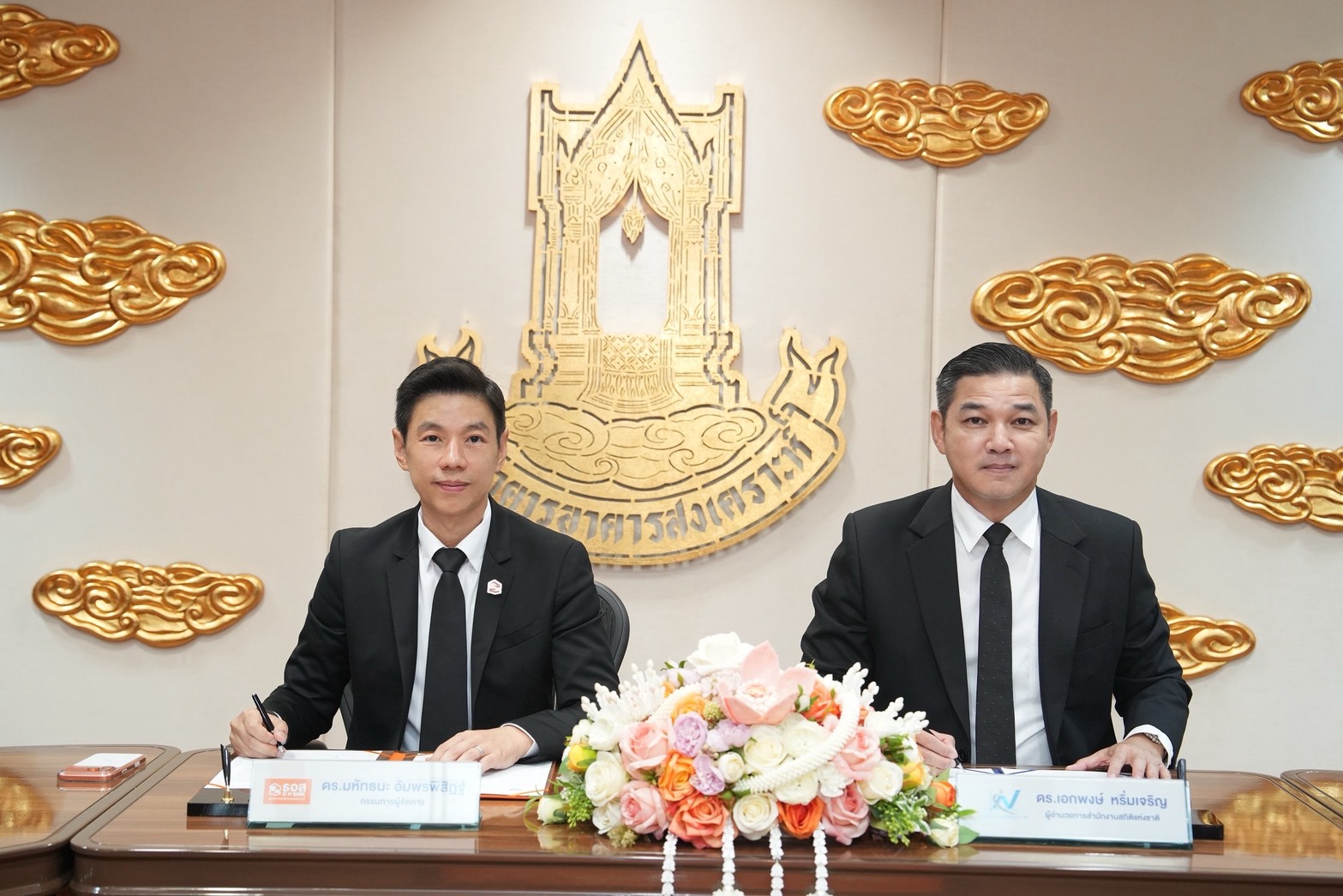 พิธีลงนามความร่วมมือ REIC และ สสช.