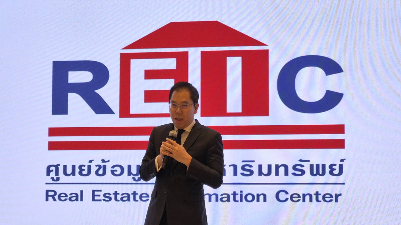 ภาพประกอบข่าว REIC