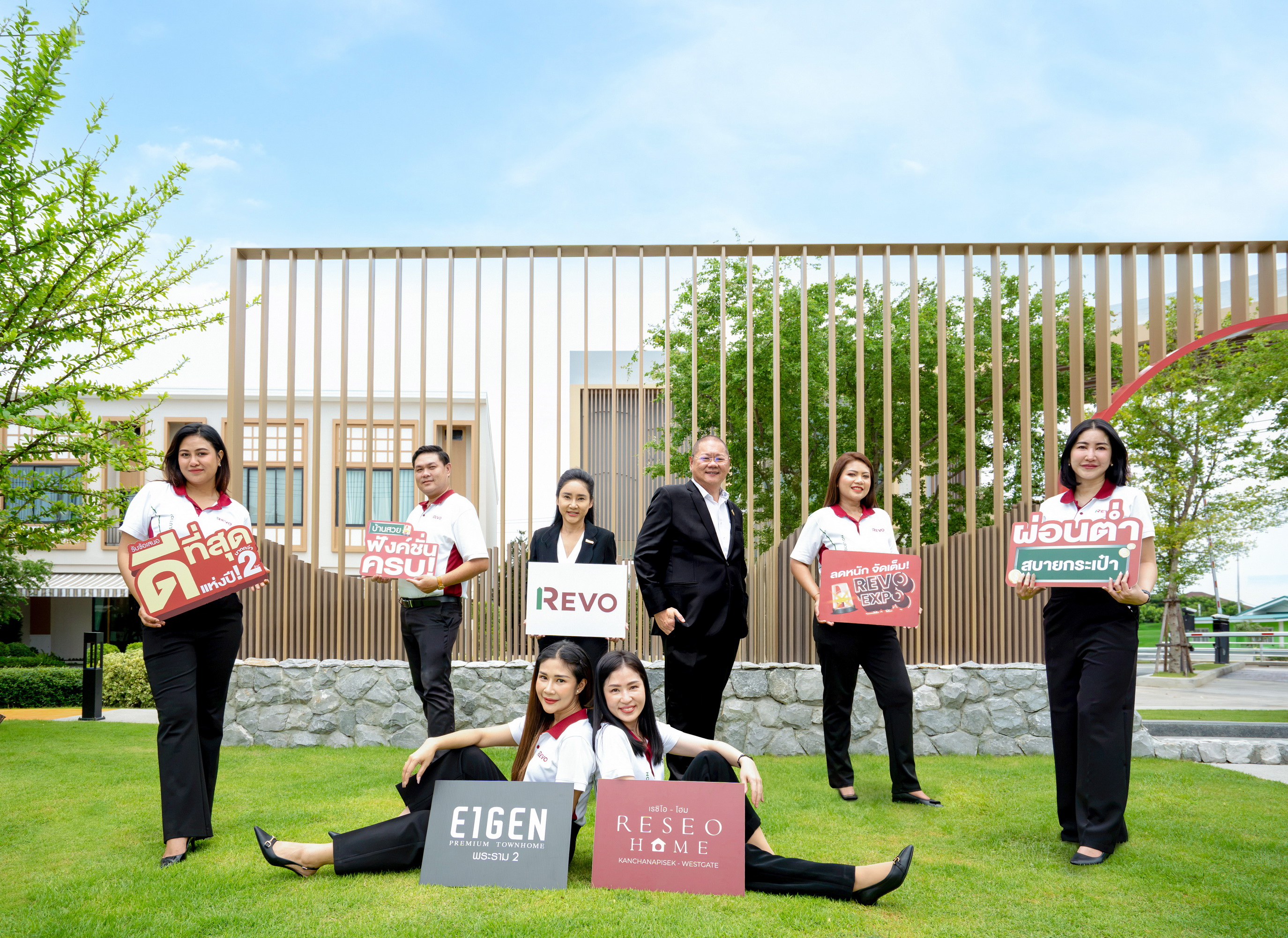 ภาพประกอบข่าว Revo Group แคมเปญ 9 โครงการ 8 ทำเลทอง