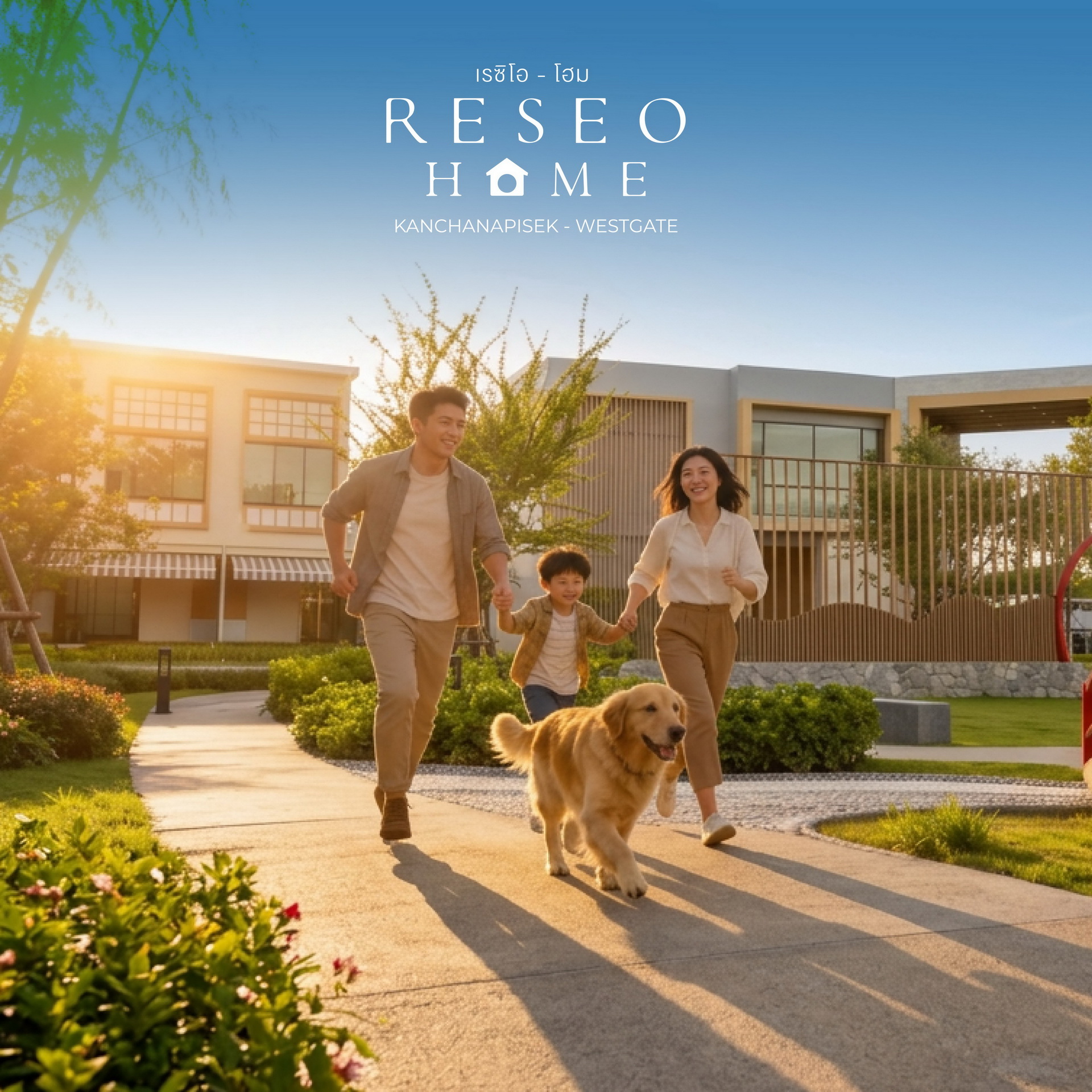 ภาพประกอบโครงการ Revo Group