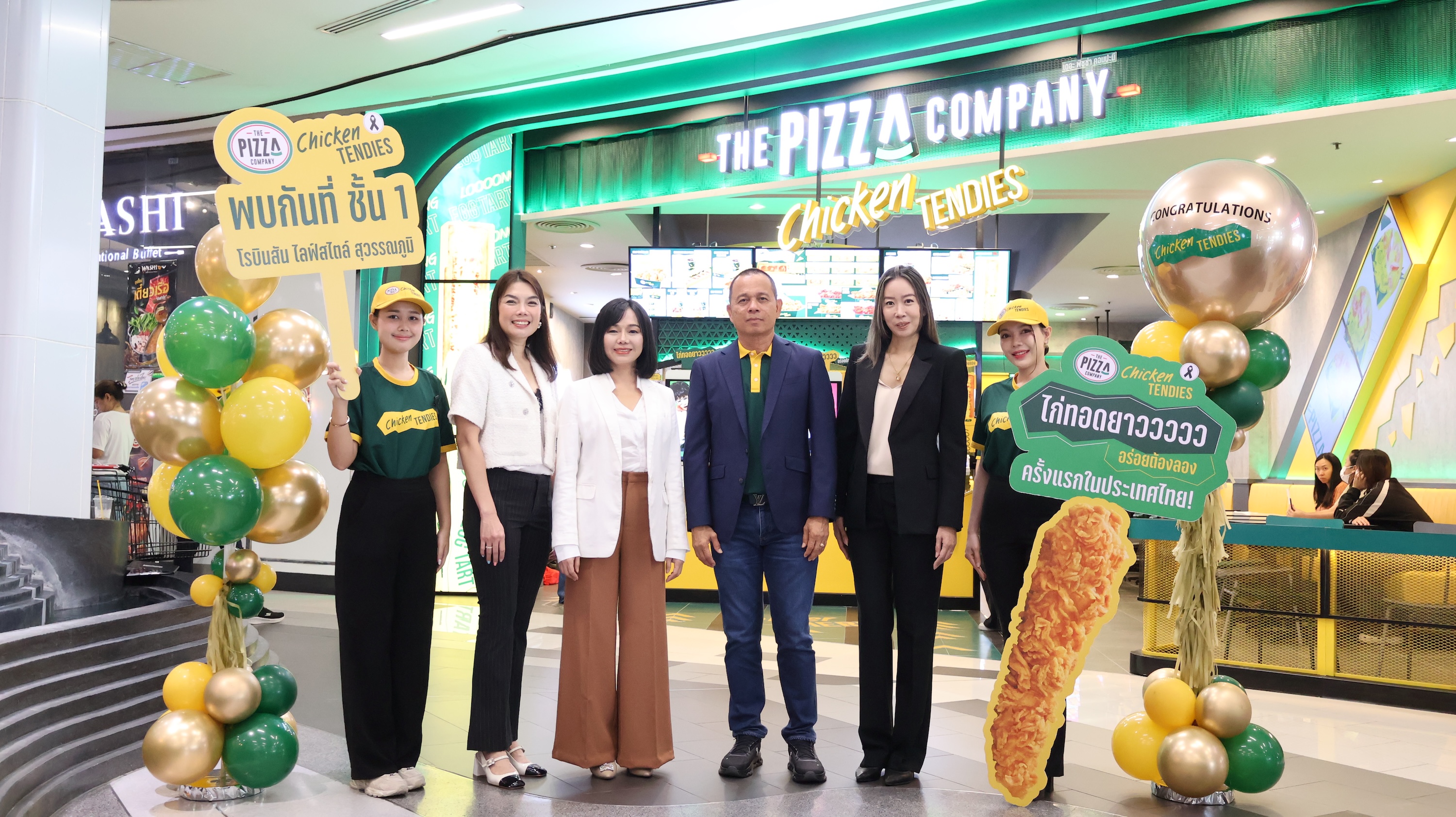 Chicken Tendies แห่งแรกที่โรบินสันไลฟ์สไตล์ สุวรรณภูมิ