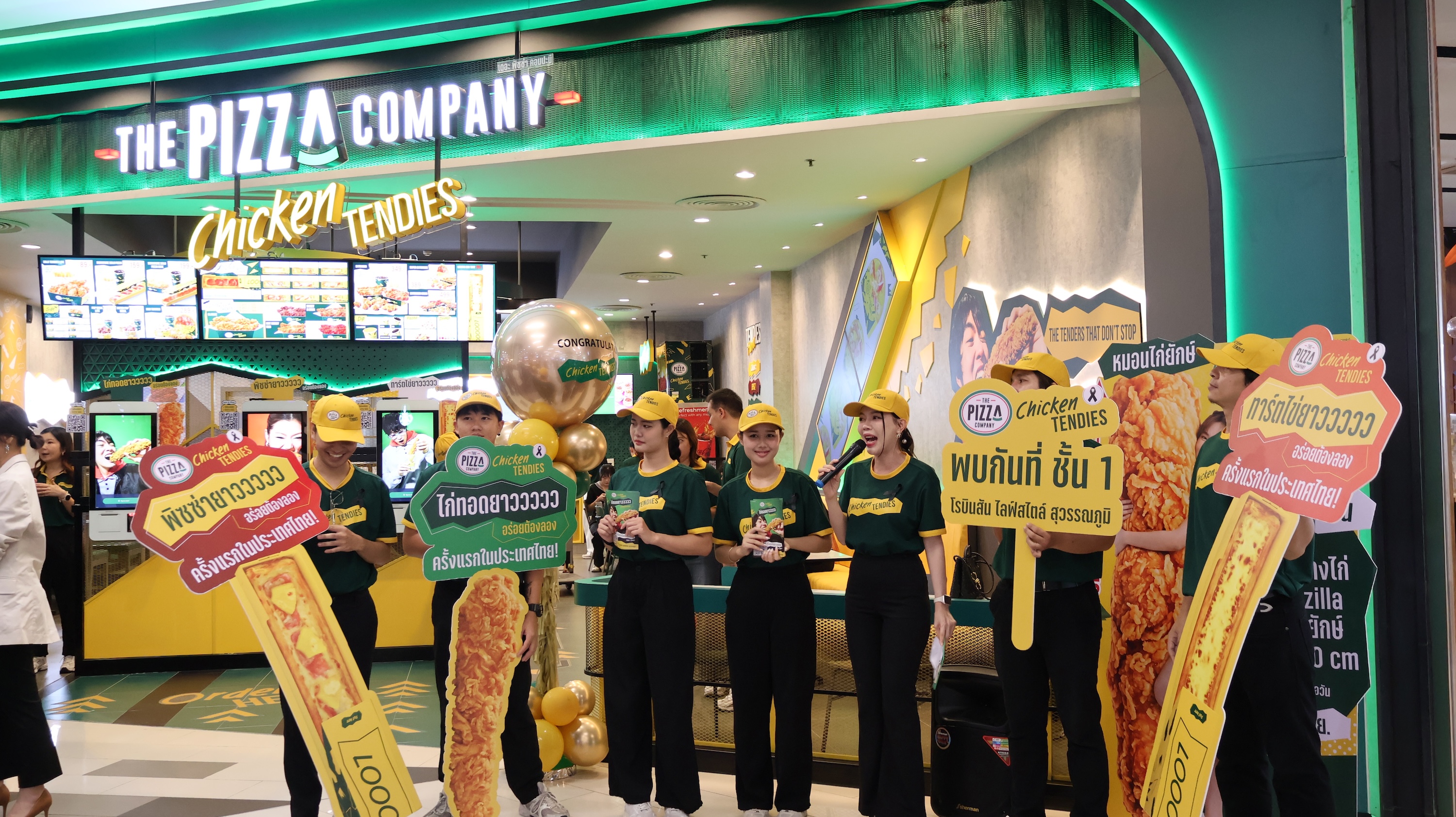 Chicken Tendies แห่งแรกที่โรบินสันไลฟ์สไตล์ สุวรรณภูมิ