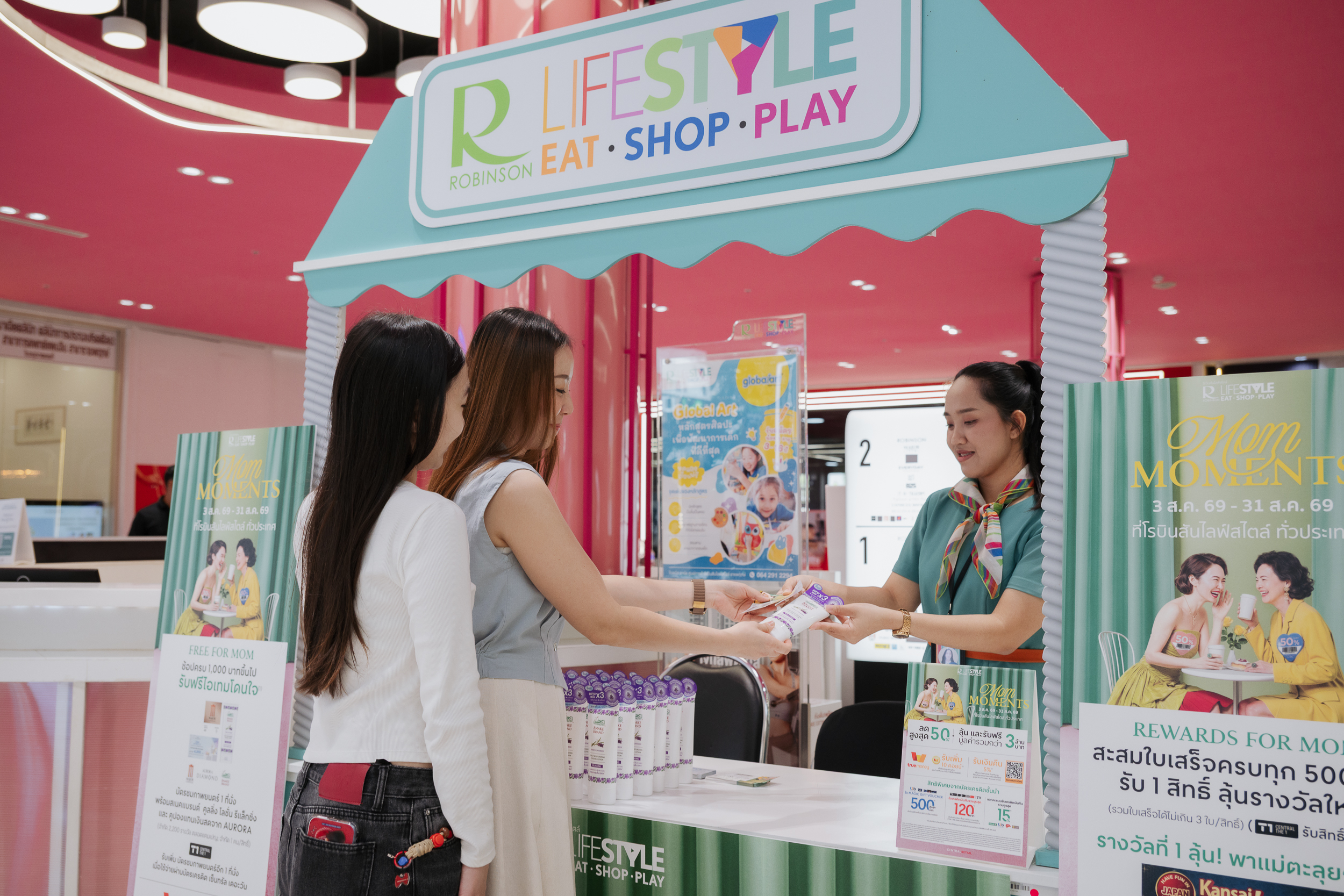 ภาพแคมเปญ Mom Moments 2026 โรบินสันไลฟ์สไตล์