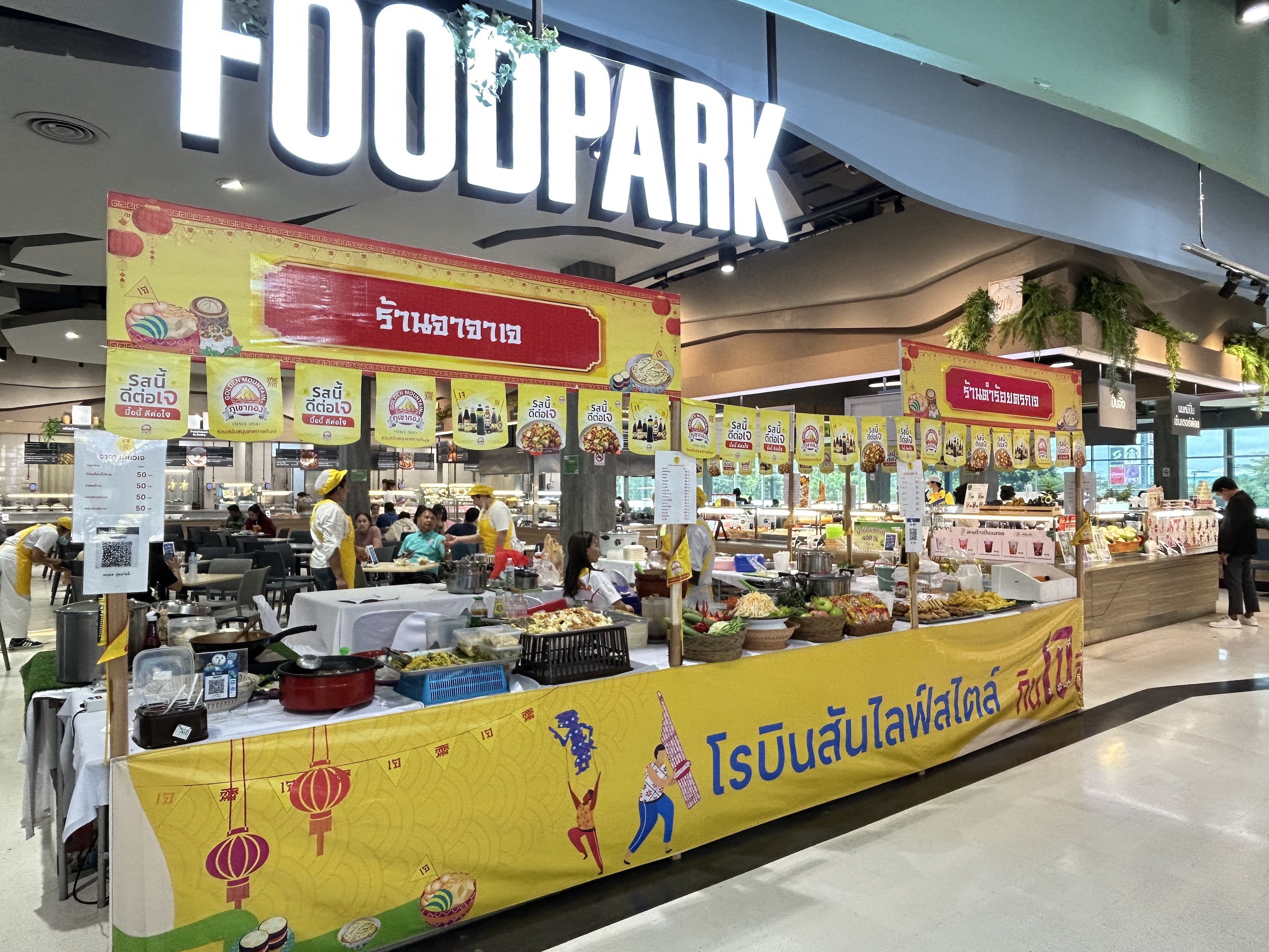 บรรยากาศและเมนูเจในศูนย์การค้าโรบินสันไลฟ์สไตล์