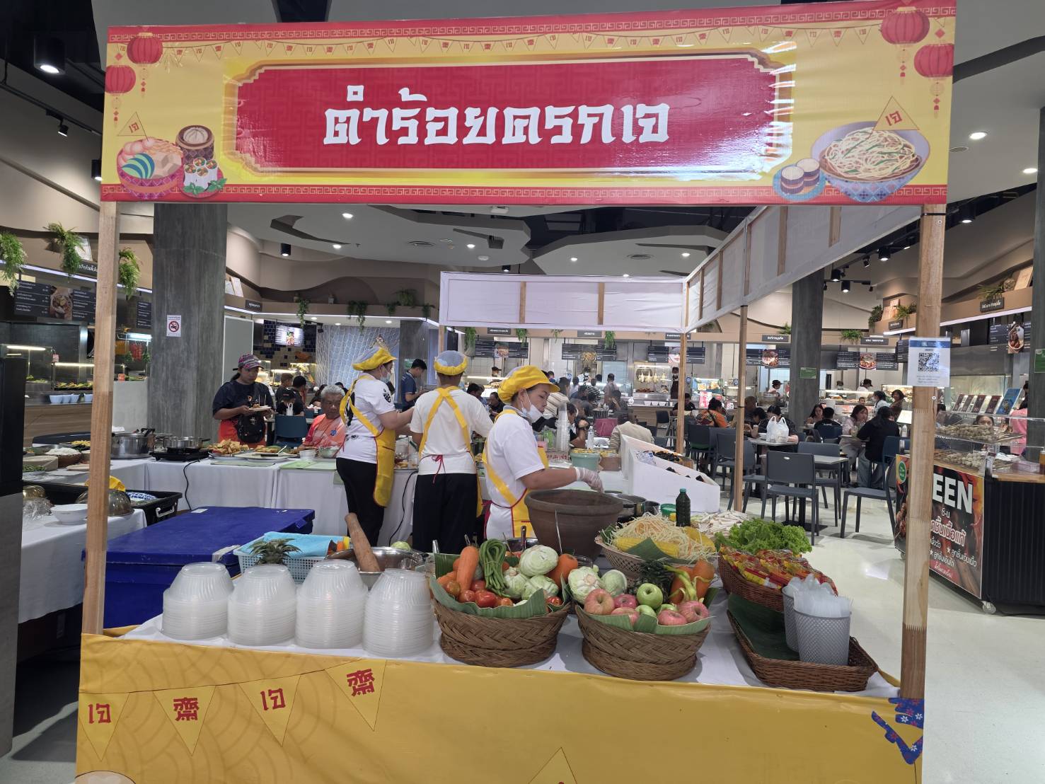 ขนมหวานและเครื่องดื่มเจสำหรับเทศกาลกินเจ