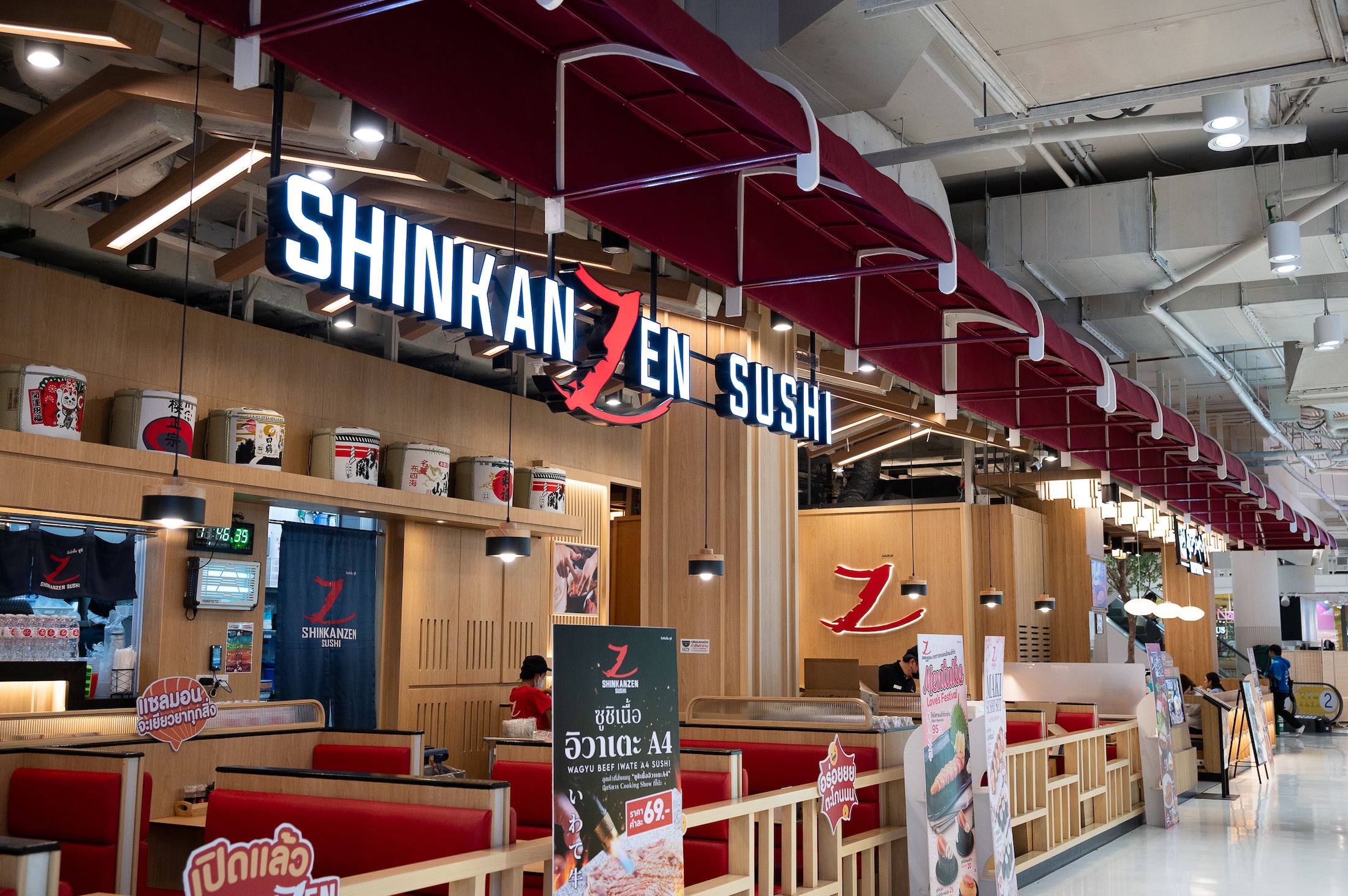 โรบินสันไลฟ์สไตล์ สมุทรปราการ