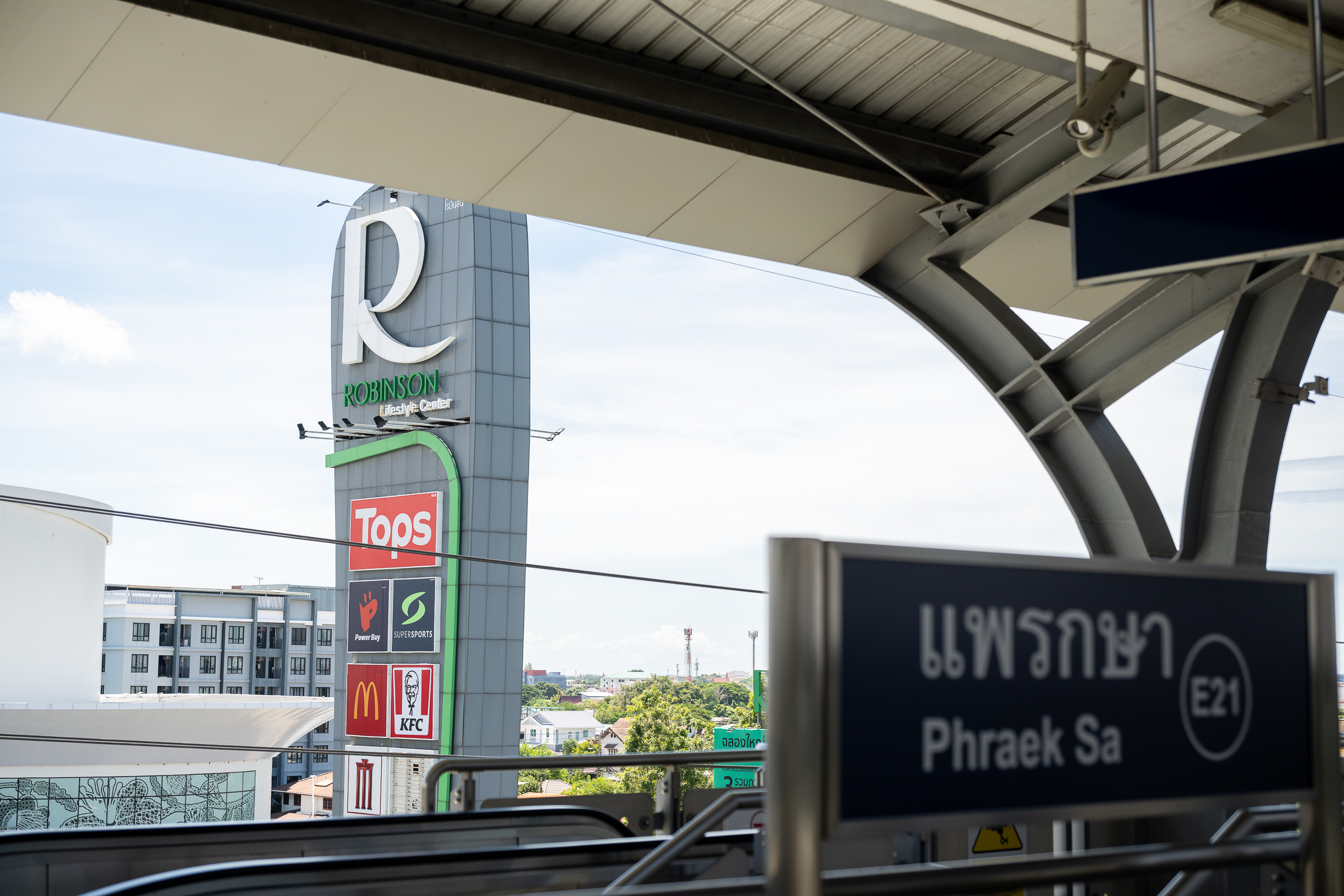 บรรยากาศศูนย์การค้าโรบินสันไลฟ์สไตล์ สมุทรปราการ