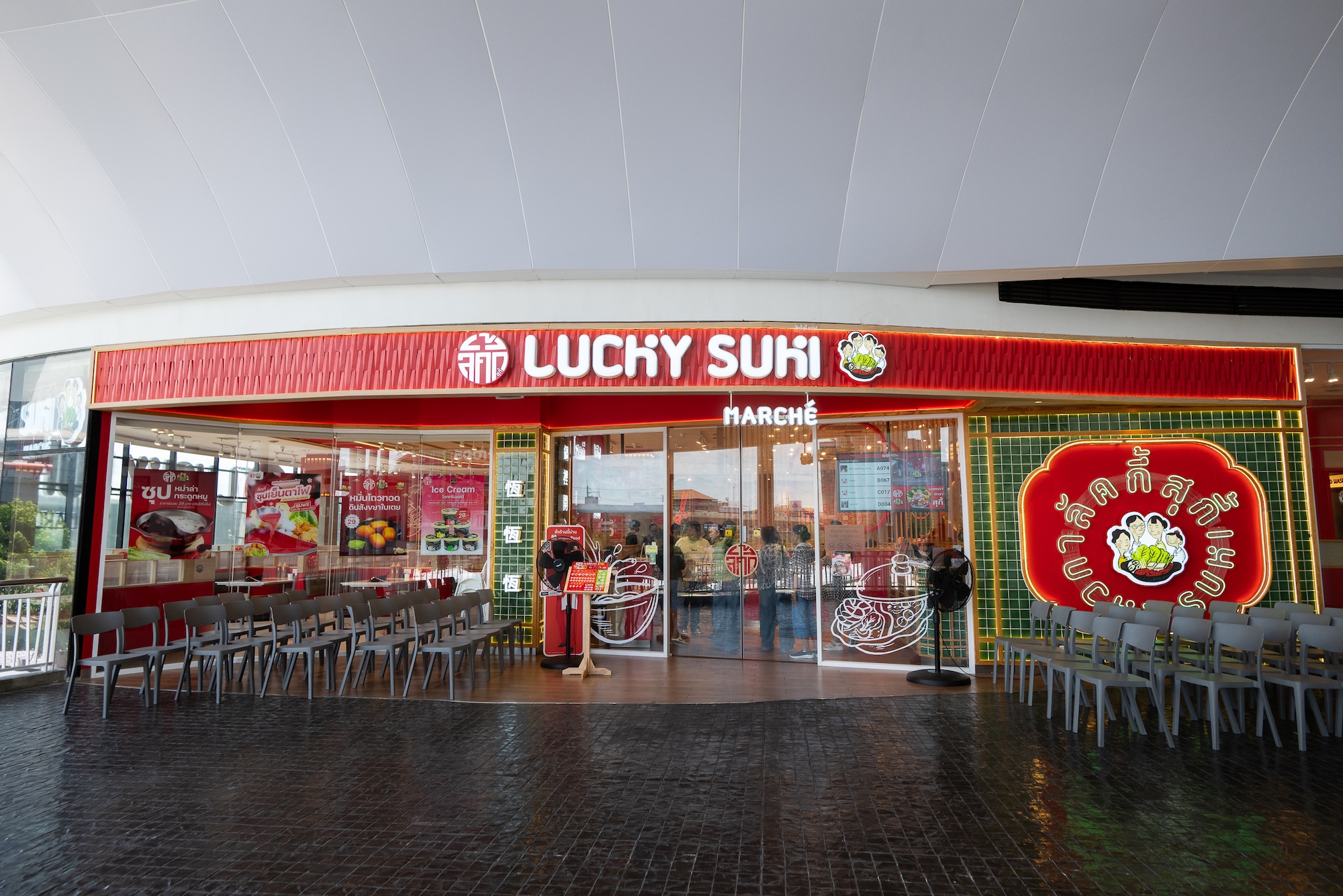 โรบินสันไลฟ์สไตล์ สมุทรปราการ โฉมใหม่