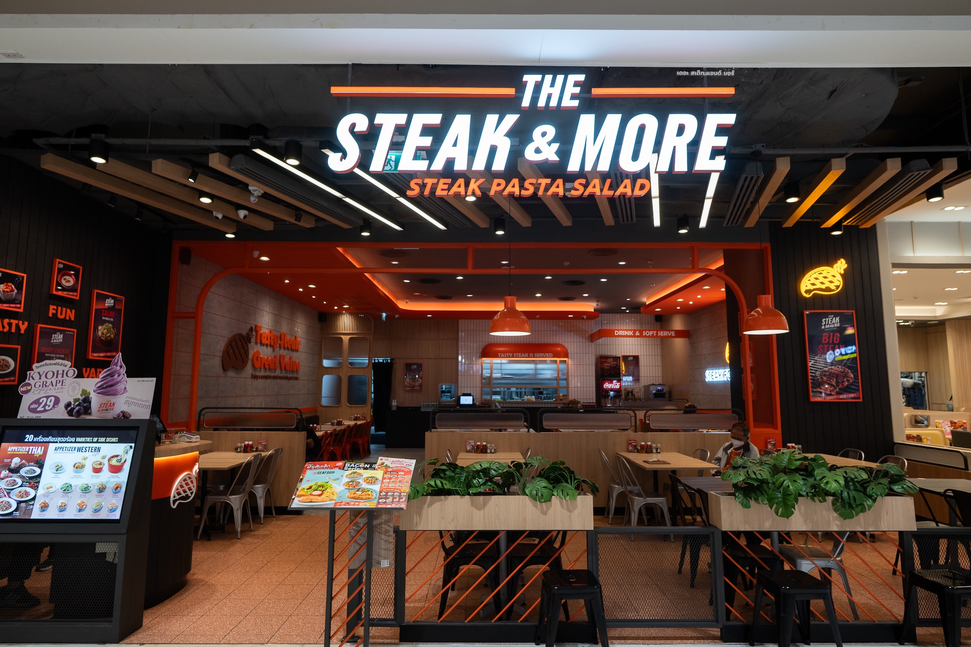 โรบินสันไลฟ์สไตล์ สมุทรปราการ โฉมใหม่