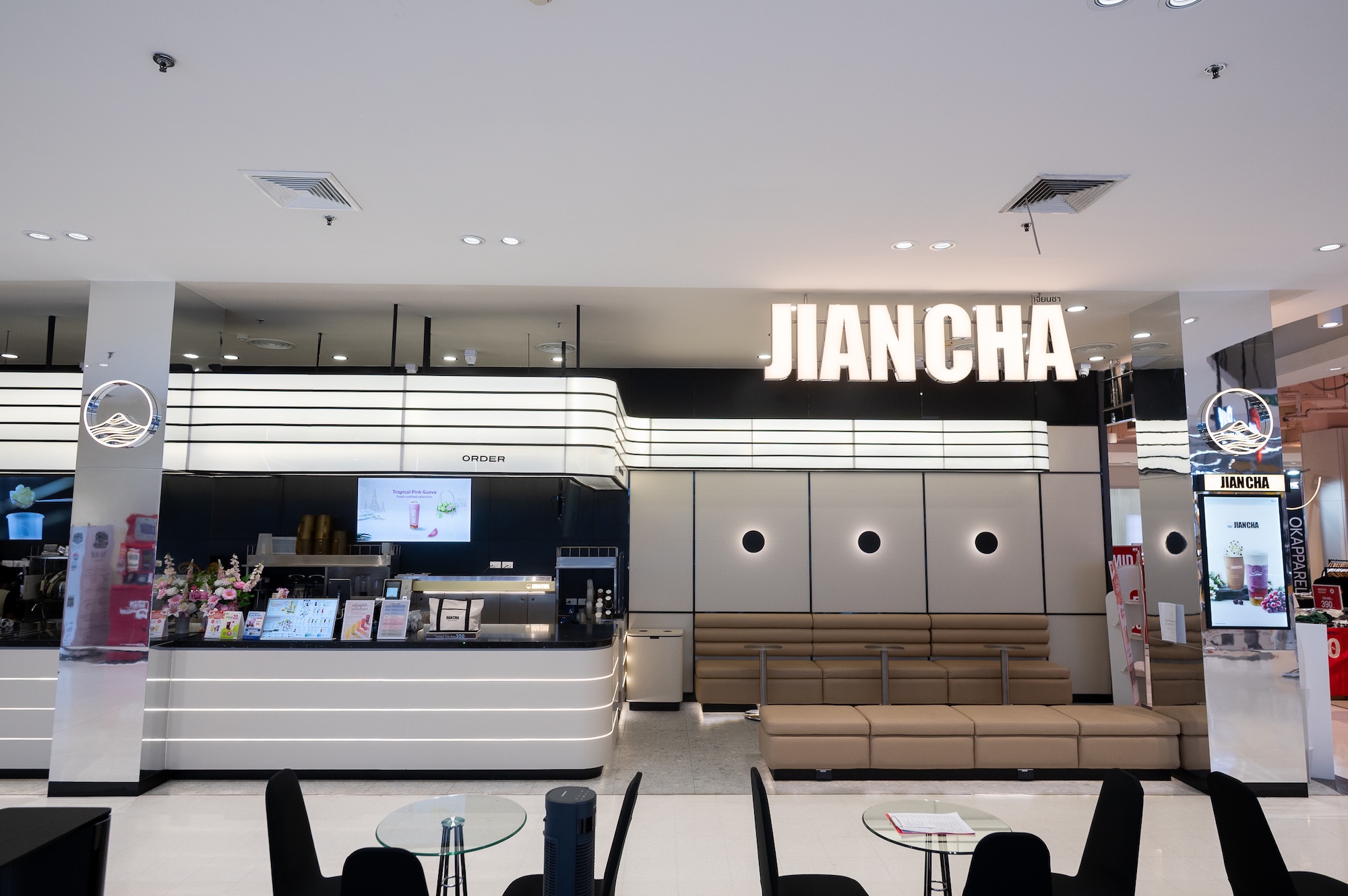 โรบินสันไลฟ์สไตล์ สมุทรปราการ โฉมใหม่