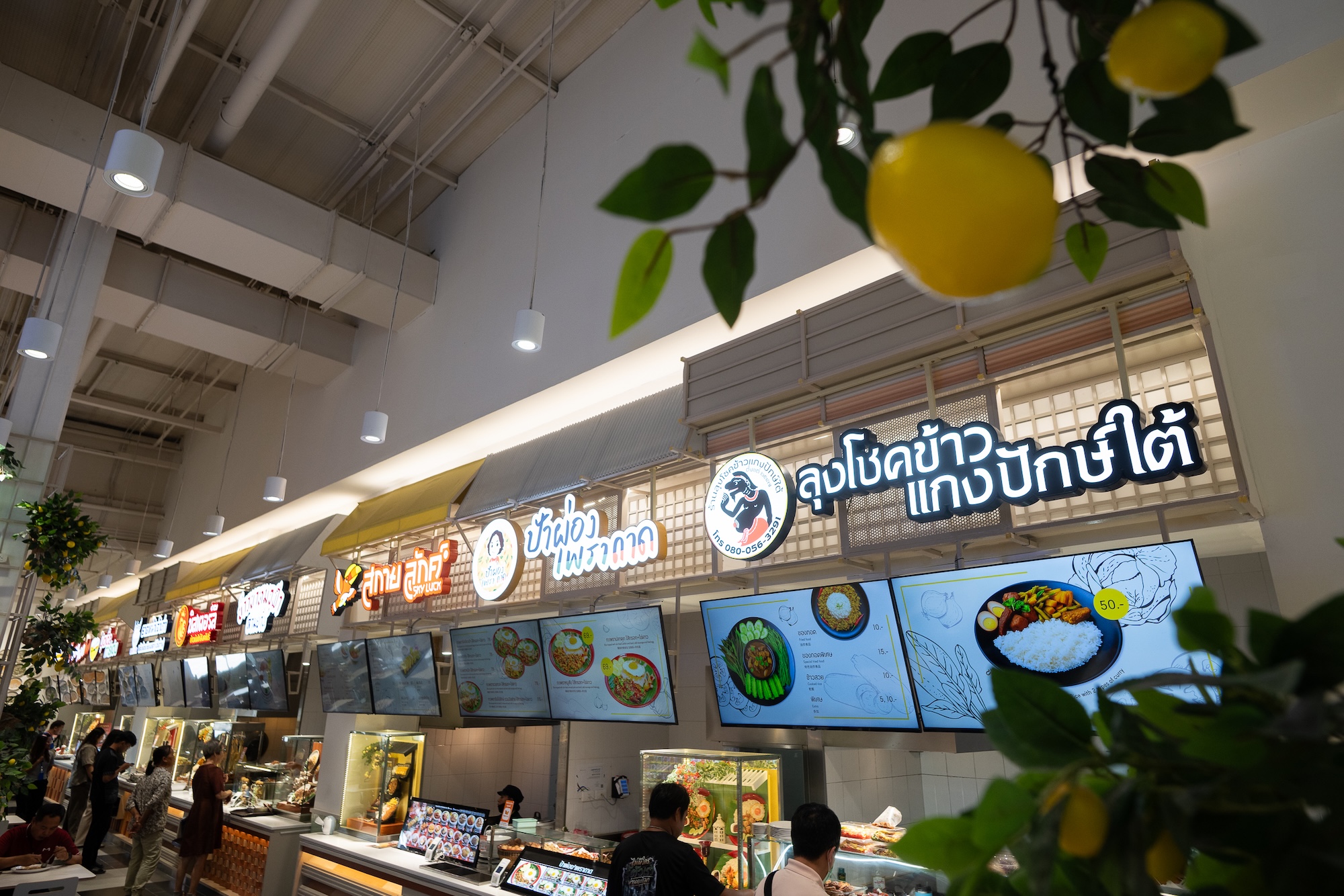 โรบินสันไลฟ์สไตล์ สมุทรปราการ โฉมใหม่