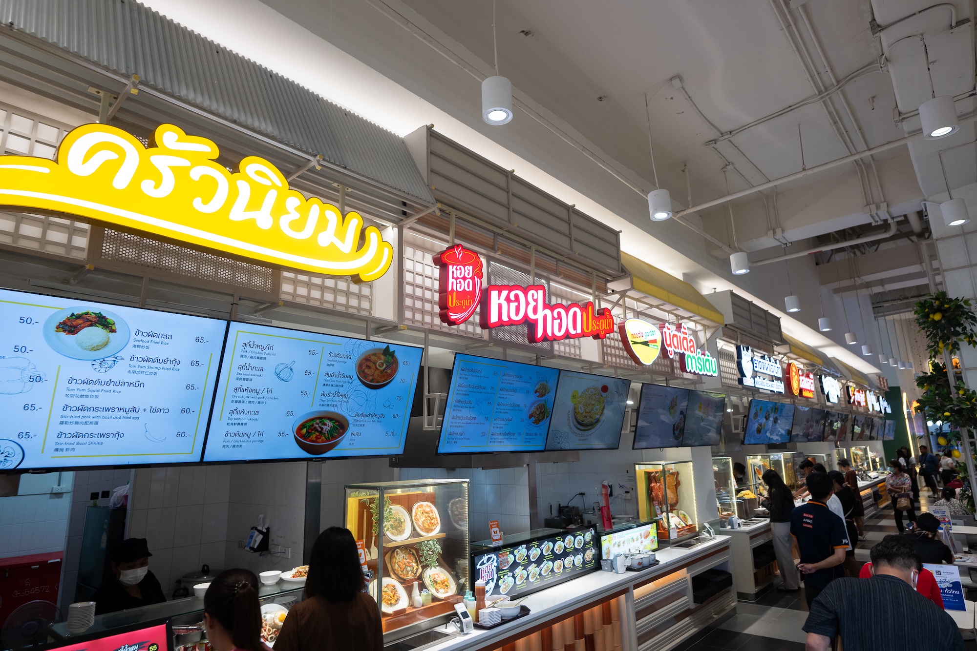 โรบินสันไลฟ์สไตล์ สมุทรปราการ โฉมใหม่