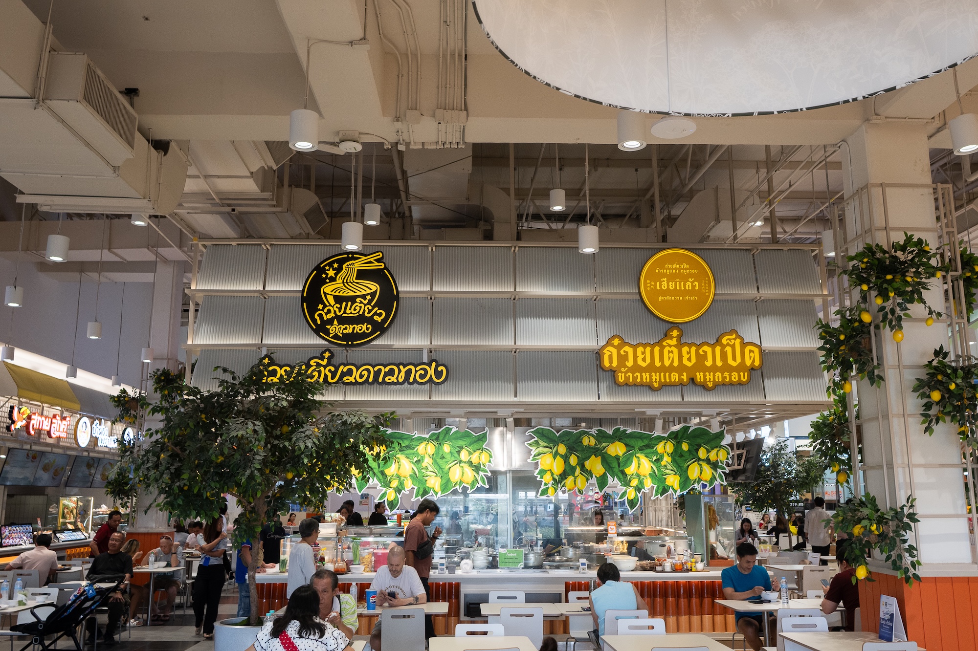 โรบินสันไลฟ์สไตล์ สมุทรปราการ โฉมใหม่
