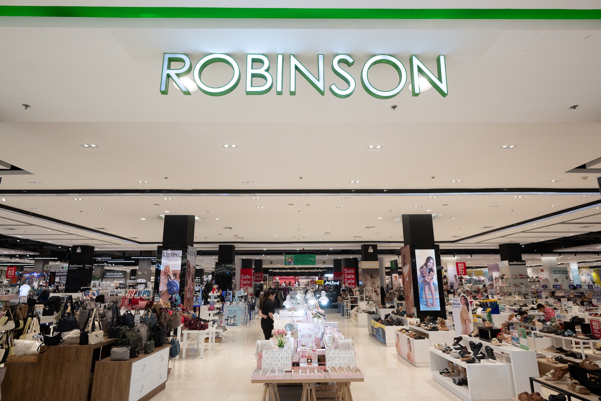 โรบินสันไลฟ์สไตล์ สมุทรปราการ โฉมใหม่