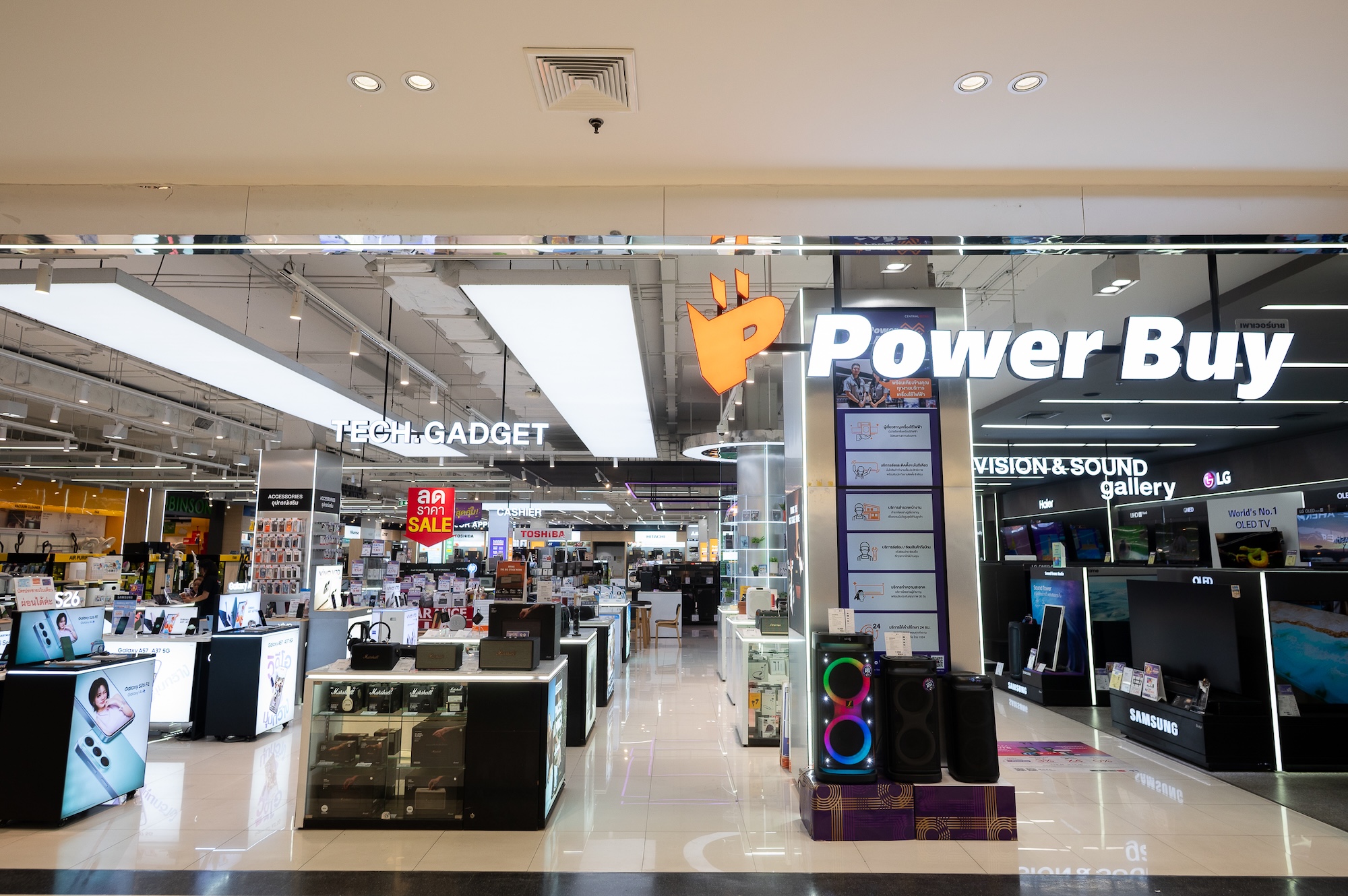 โรบินสันไลฟ์สไตล์ สมุทรปราการ โฉมใหม่