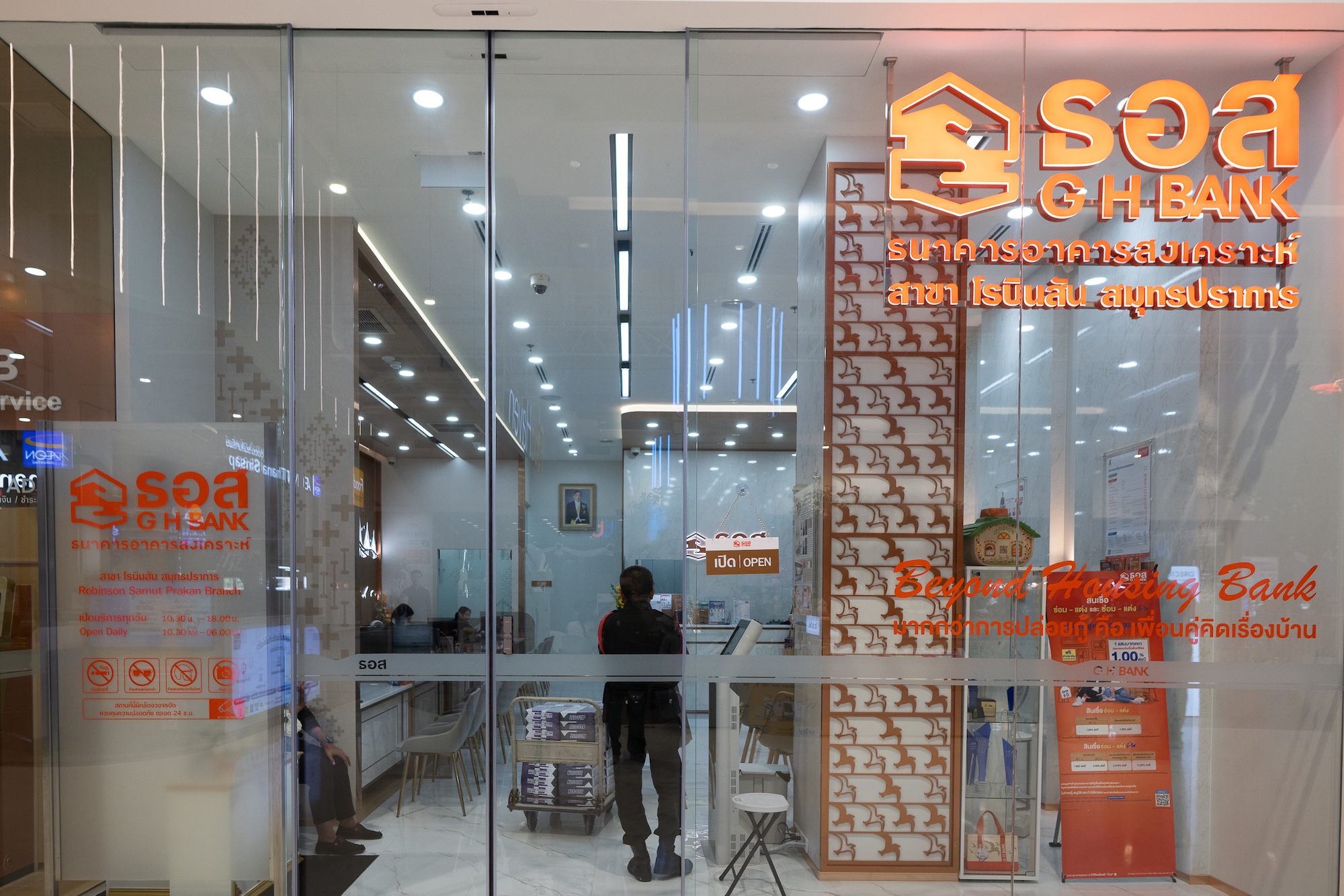 โรบินสันไลฟ์สไตล์ สมุทรปราการ โฉมใหม่
