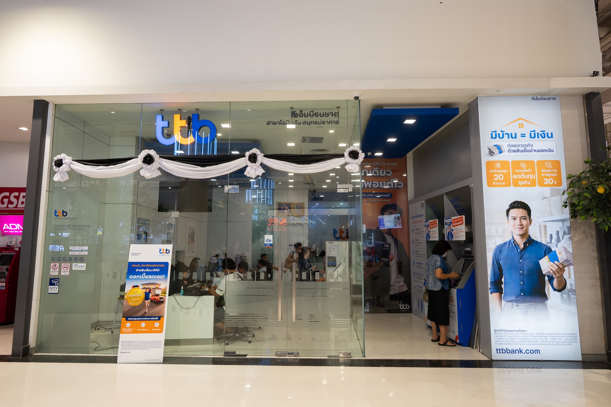 โรบินสันไลฟ์สไตล์ สมุทรปราการ โฉมใหม่