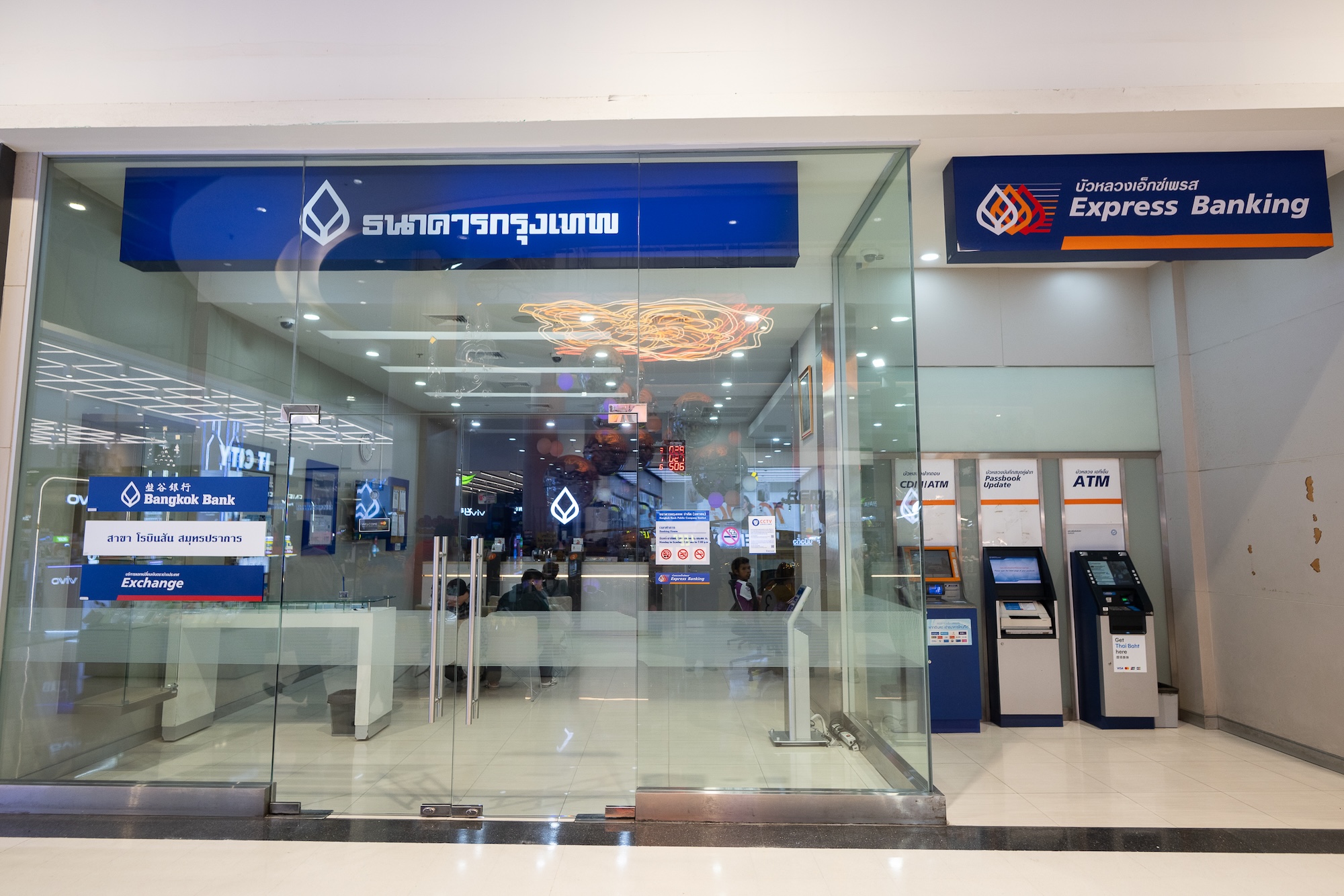 โรบินสันไลฟ์สไตล์ สมุทรปราการ โฉมใหม่