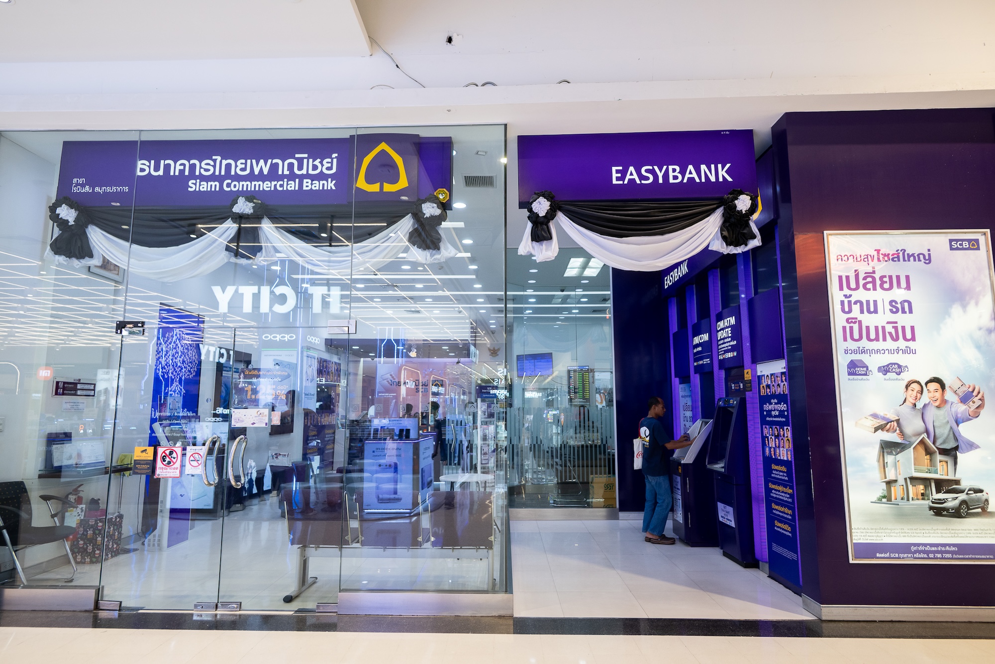 โรบินสันไลฟ์สไตล์ สมุทรปราการ โฉมใหม่