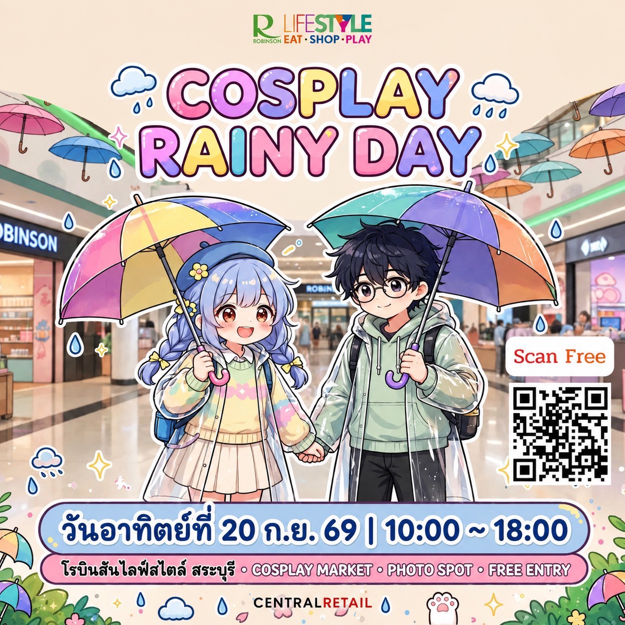 ภาพประชาสัมพันธ์งาน COSPLAY RAINY DAY ณ โรบินสันไลฟ์สไตล์ สระบุรี