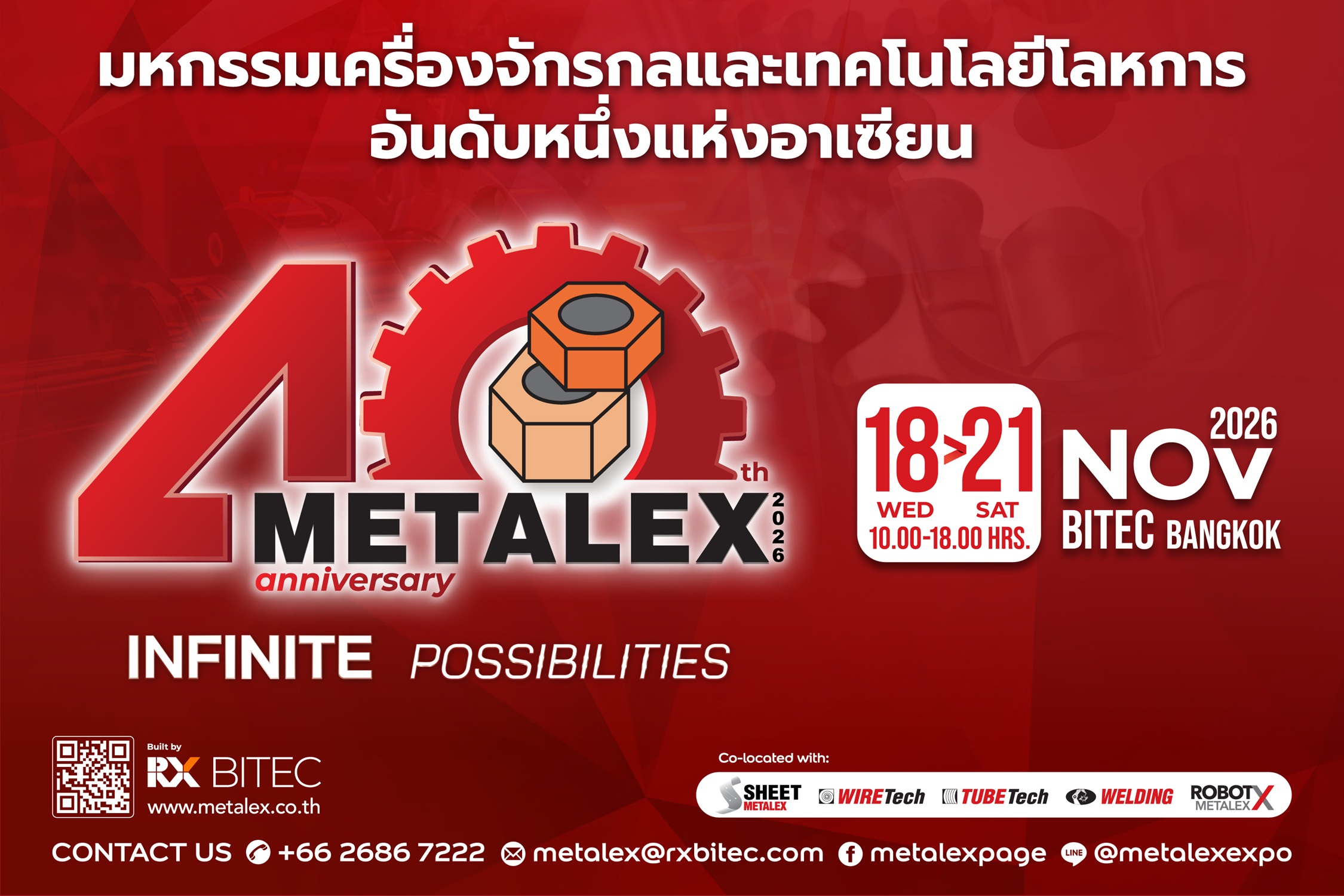 ภาพประกอบข่าว METALEX 2026
