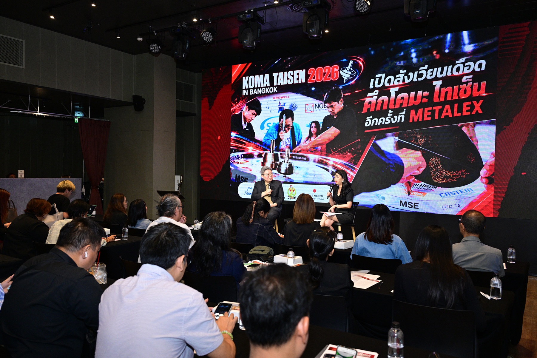 ภาพประกอบข่าว METALEX 2026