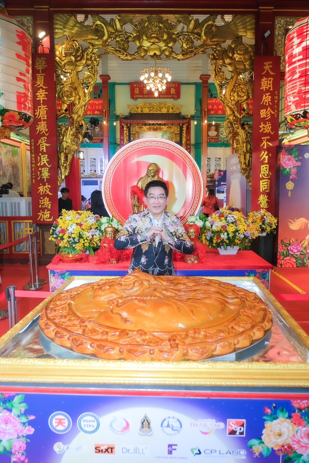 กิจกรรมตามประเพณีภายในงาน