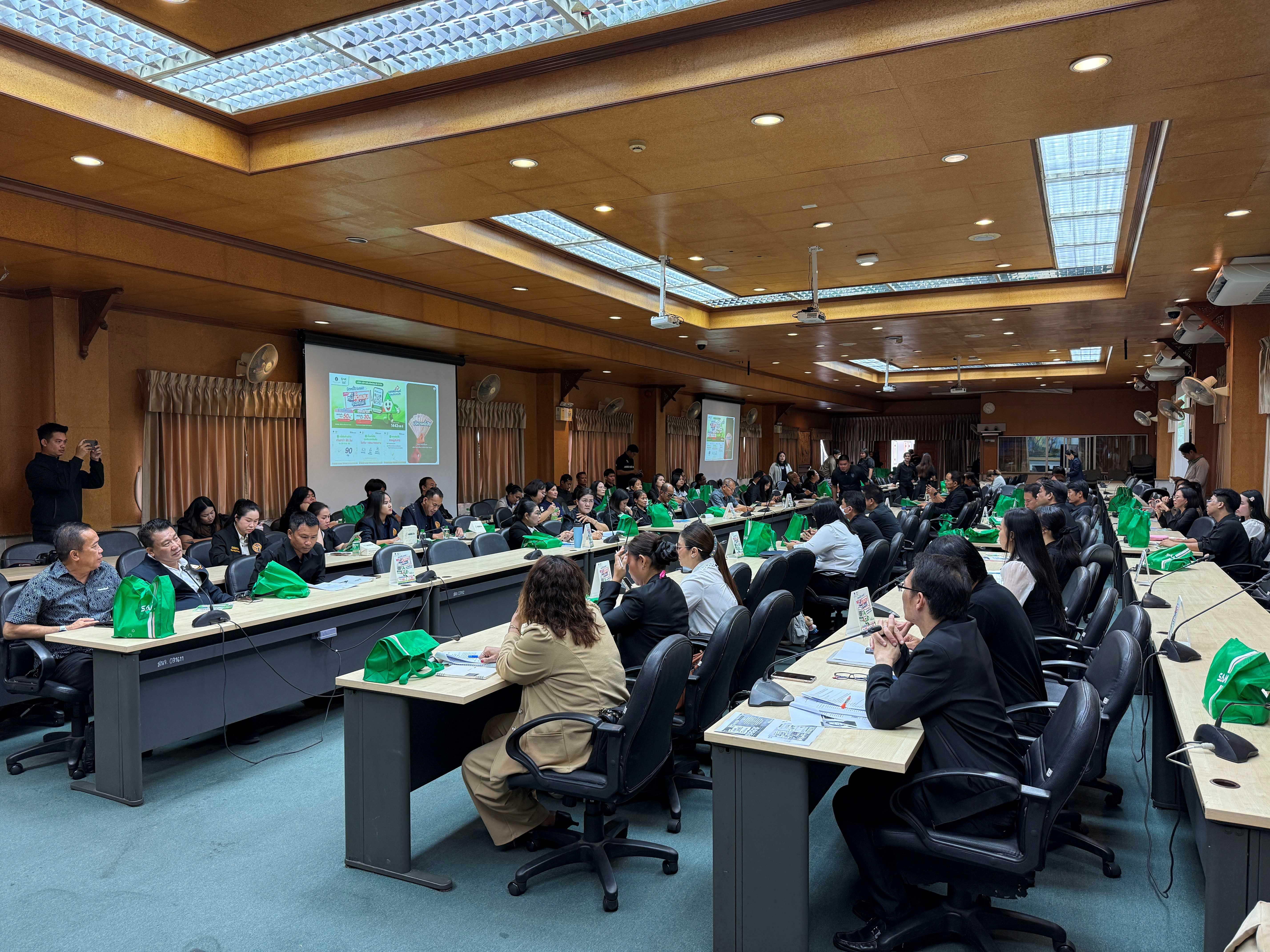 ภาพกิจกรรม SAM ร่วมประชุมโครงการปิดหนี้ไว ไปต่อได้