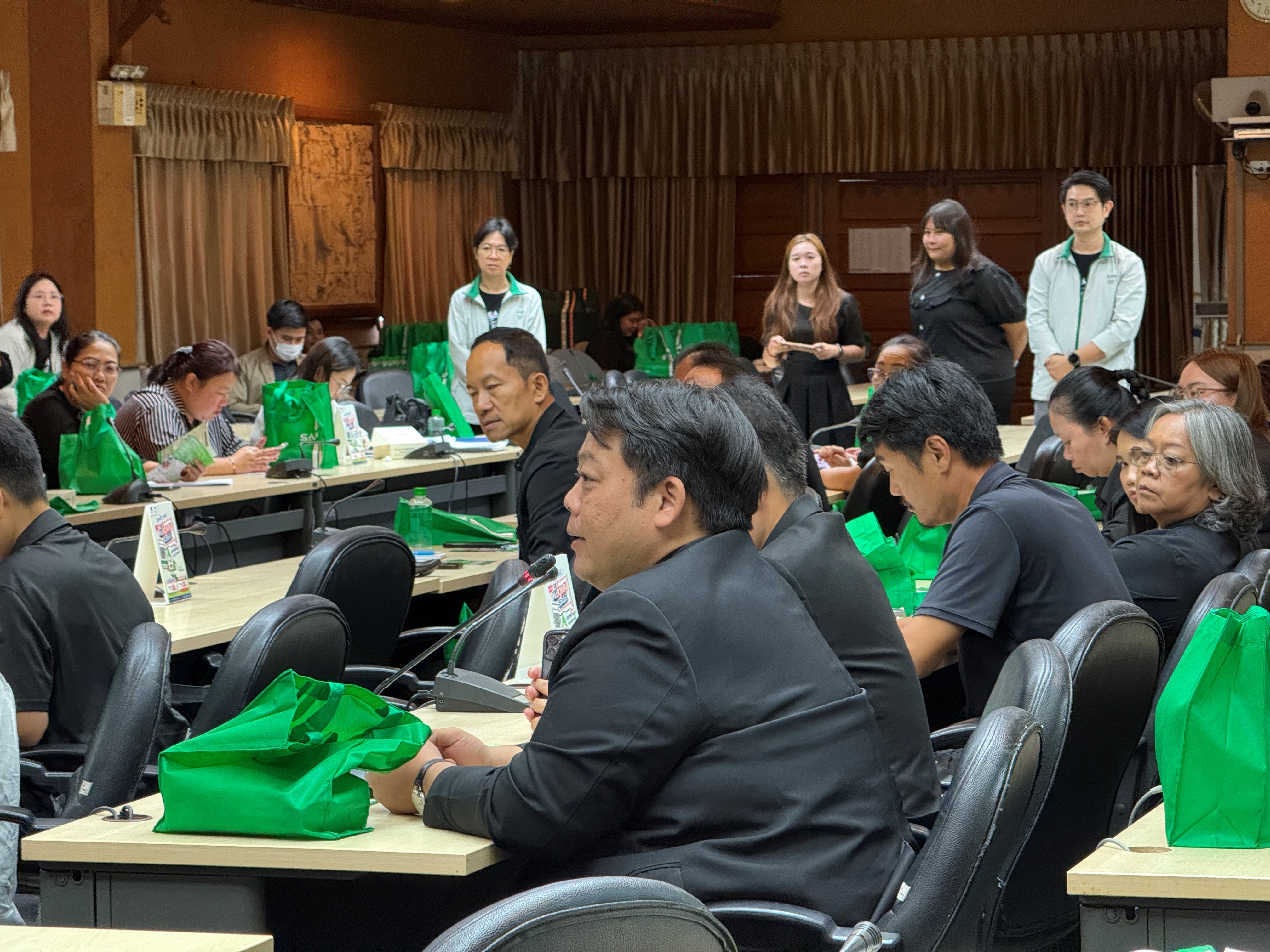 ภาพกิจกรรม SAM ร่วมประชุมโครงการปิดหนี้ไว ไปต่อได้