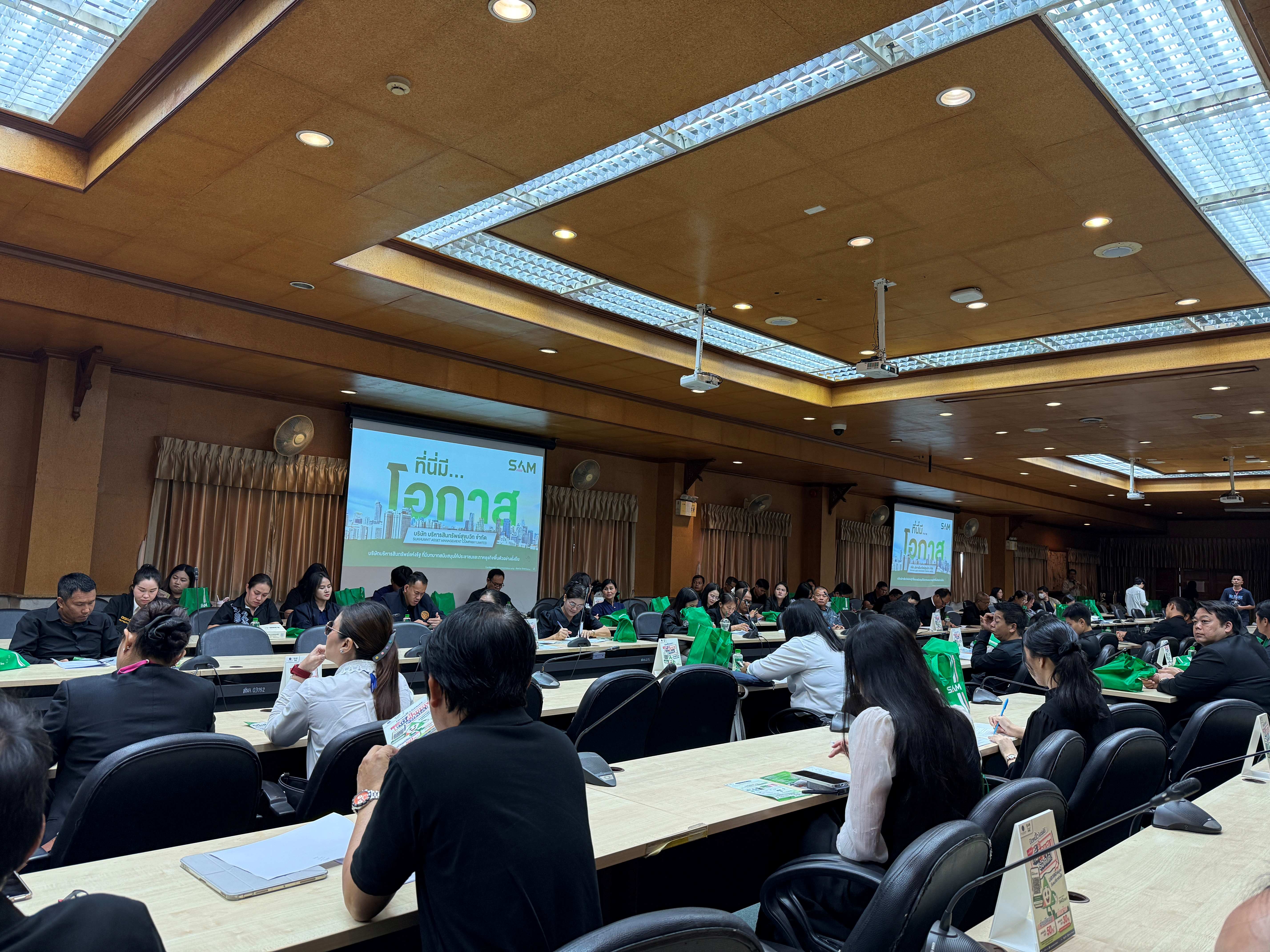 ภาพกิจกรรม SAM ร่วมประชุมโครงการปิดหนี้ไว ไปต่อได้