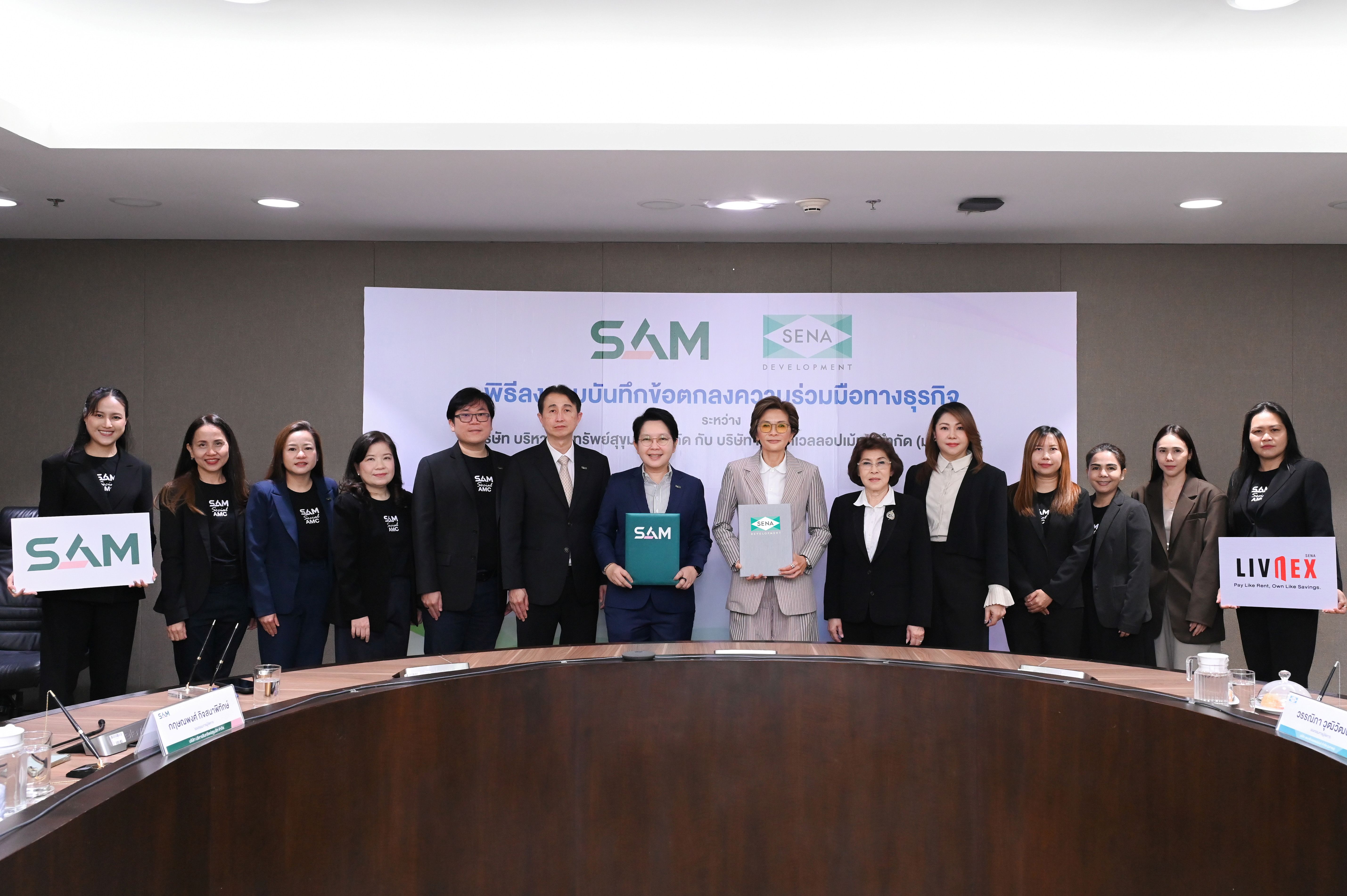 คณะผู้บริหาร SAM และ SENA ในพิธีลงนามบันทึกข้อตกลงความร่วมมือ