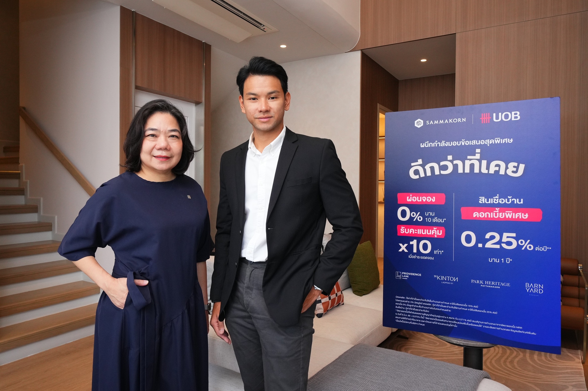 ภาพข่าวการเปิดตัวแคมเปญ “ดีกว่าที่เคย” ของสัมมากรและธนาคารยูโอบี ประเทศไทย