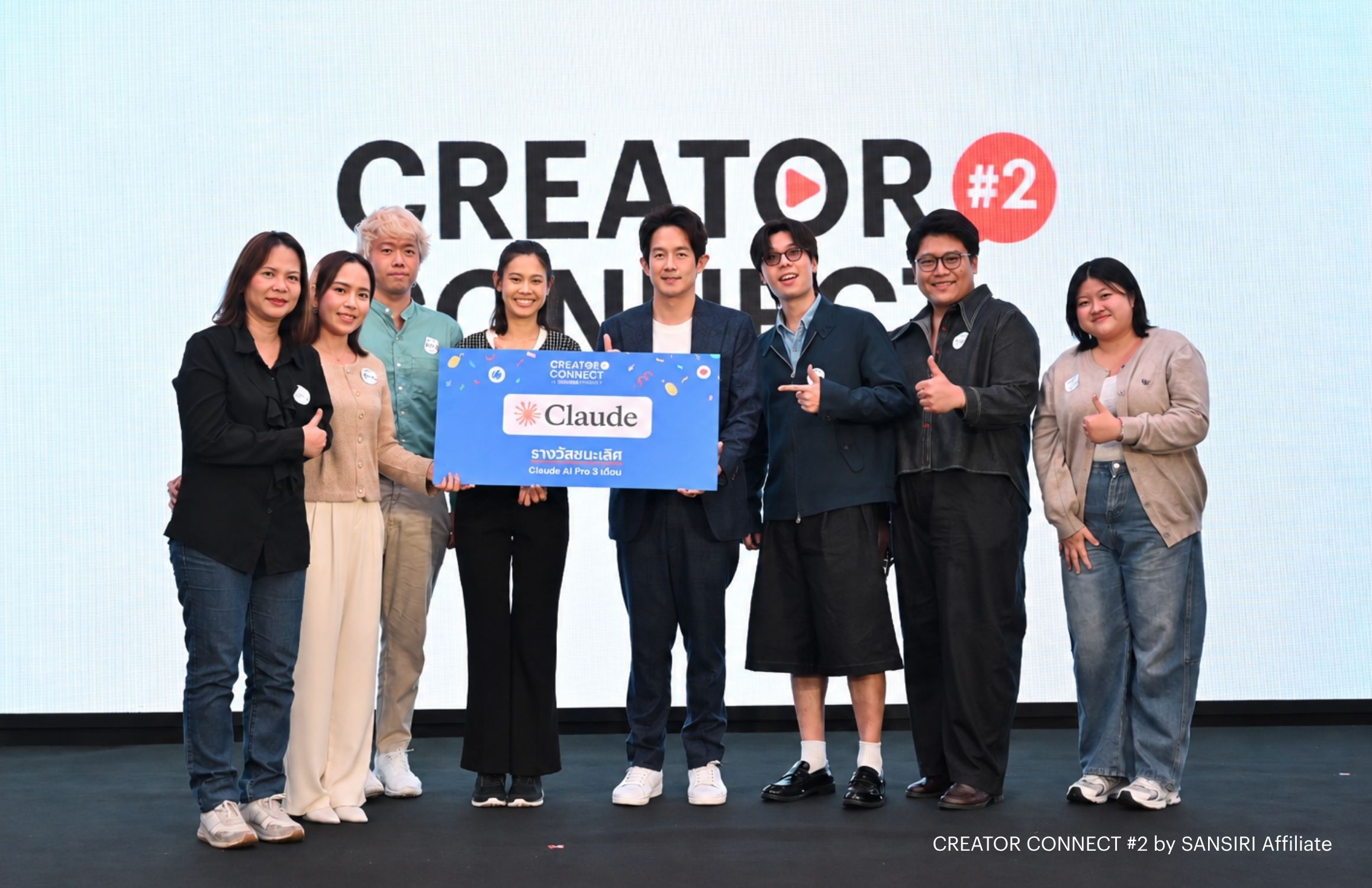 ภาพประกอบข่าวแสนสิริ Sansiri Affiliate 2