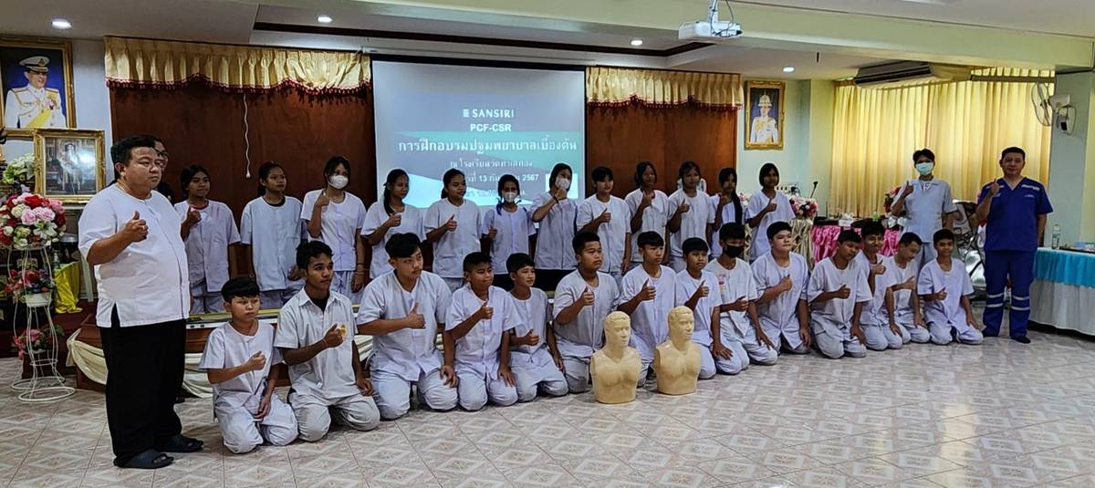 ภาพสัญลักษณ์เกี่ยวข้องกับข่าว