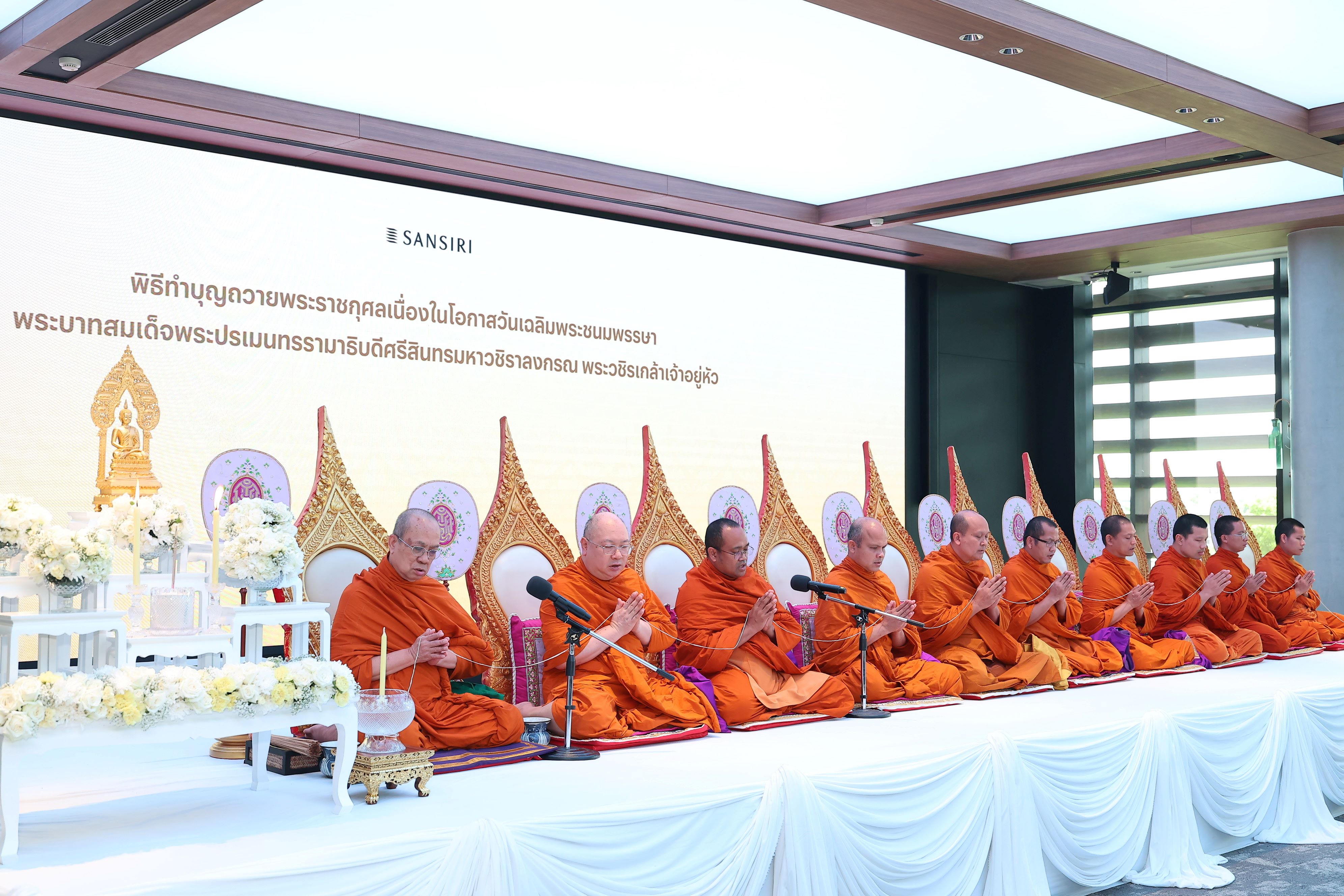 กิจกรรมบำเพ็ญกุศลและจิตอาสาของแสนสิริ