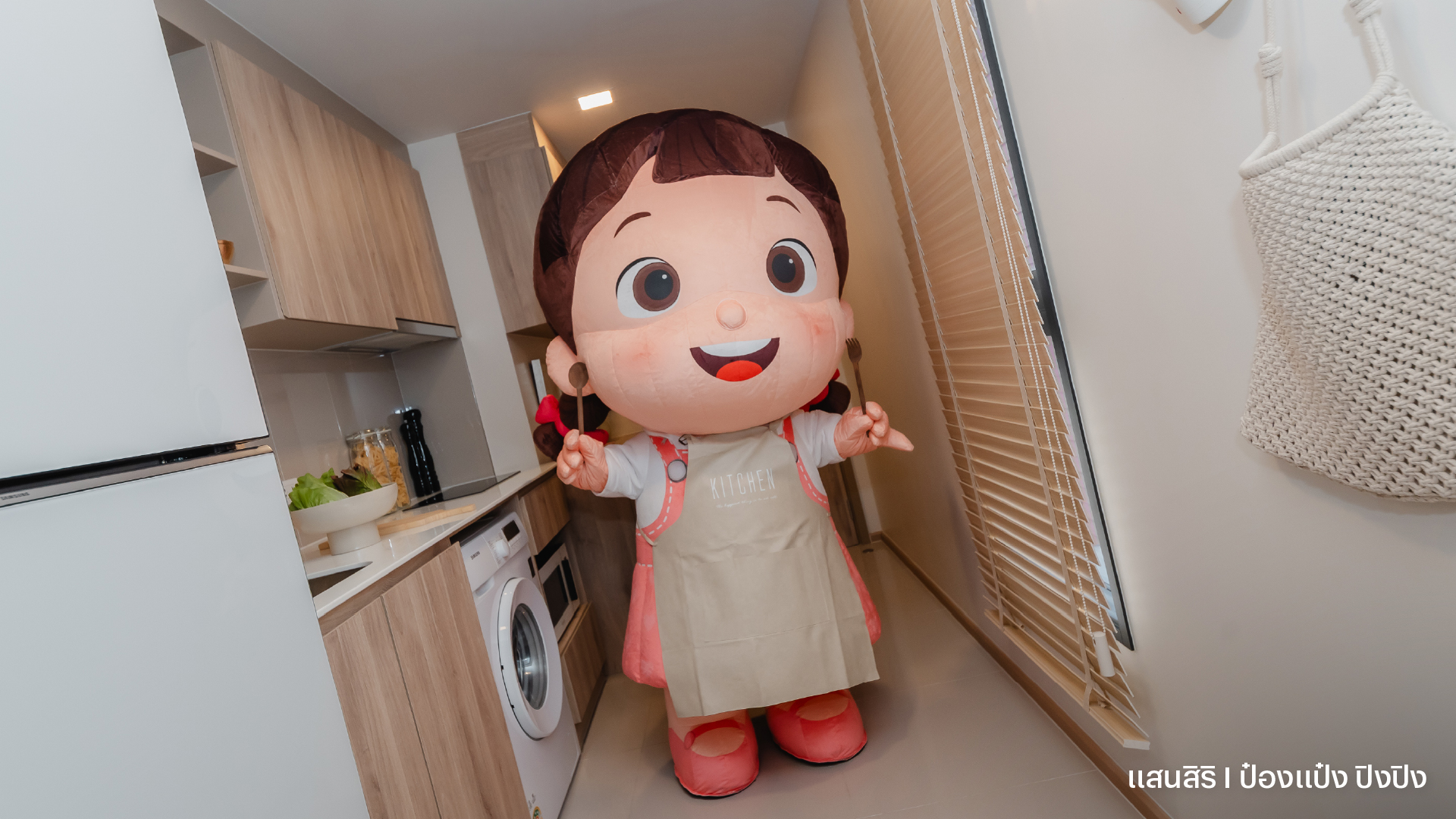 ภาพนิทานและกิจกรรมแคมเปญแสนสิริ x ป๋องแป๋งปิงปิง