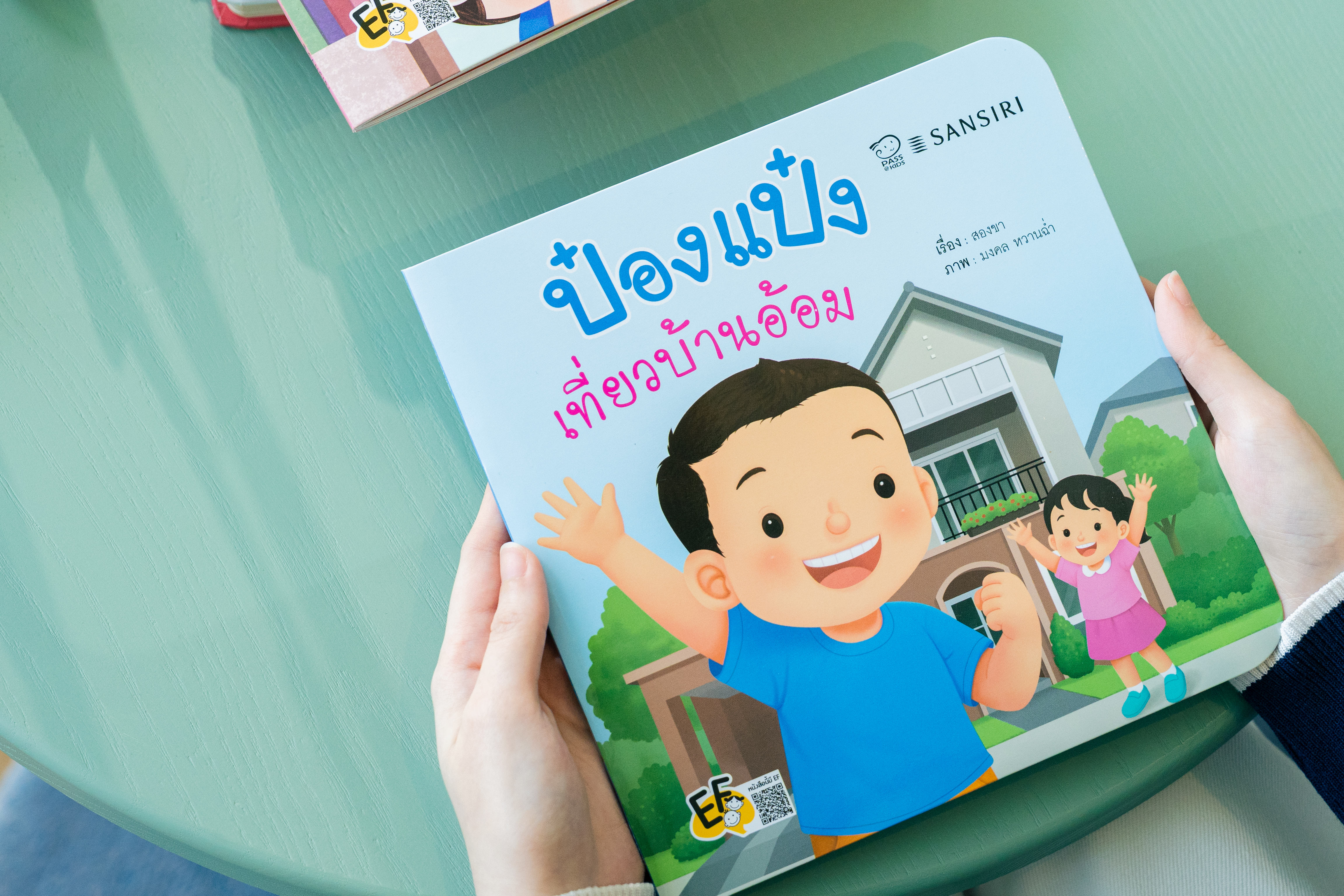 ภาพกิจกรรมเล่านิทานแคมเปญแสนสิริ x ป๋องแป๋งปิงปิง