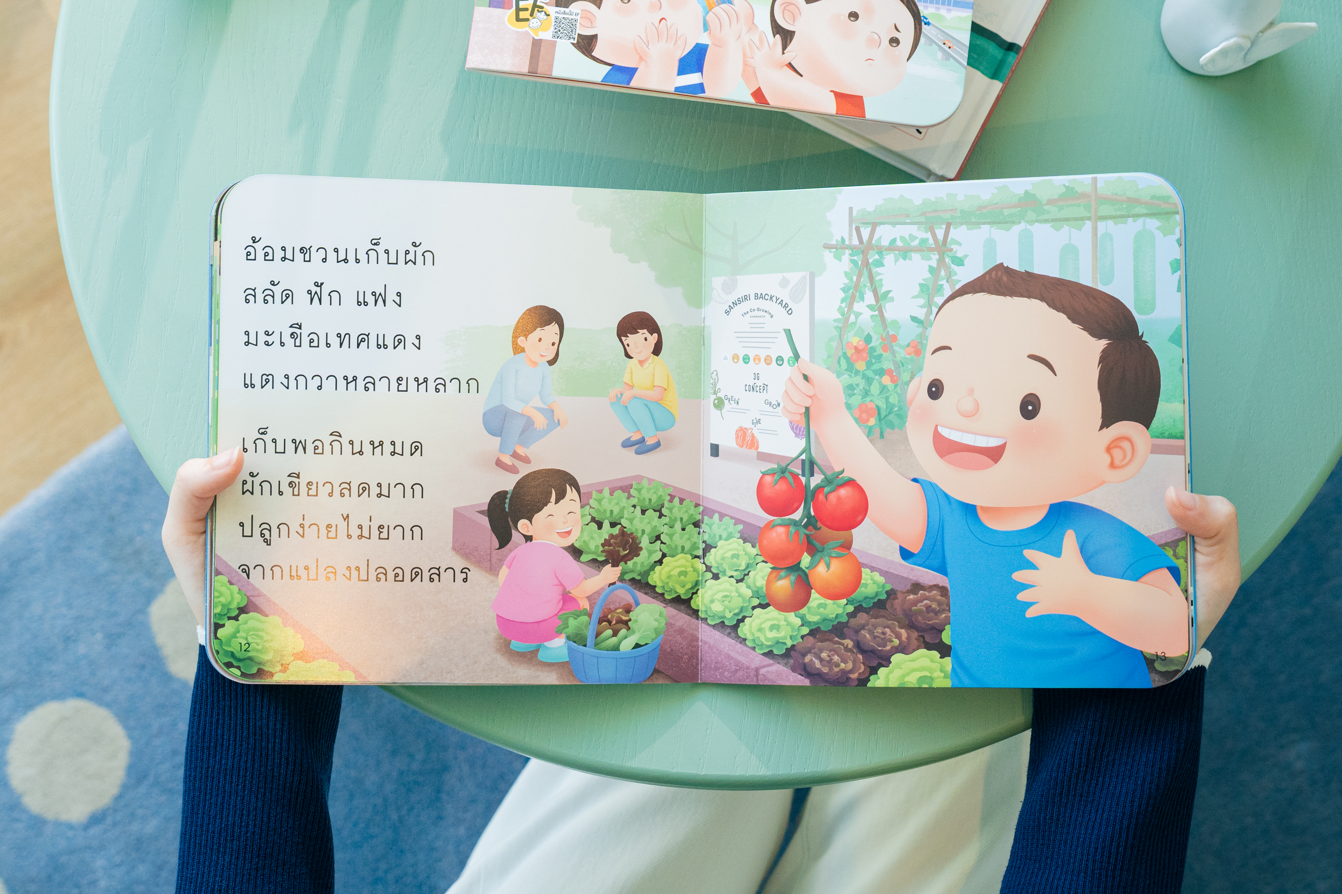 ภาพกิจกรรมเล่านิทานแคมเปญแสนสิริ x ป๋องแป๋งปิงปิง