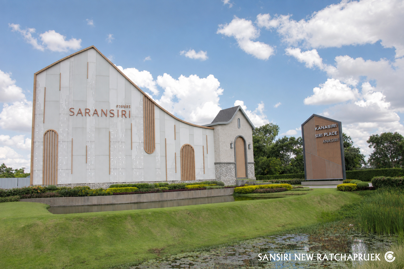 Sansiri New Ratchapruek Community โครงการบ้านเดี่ยวและทาวน์โฮม