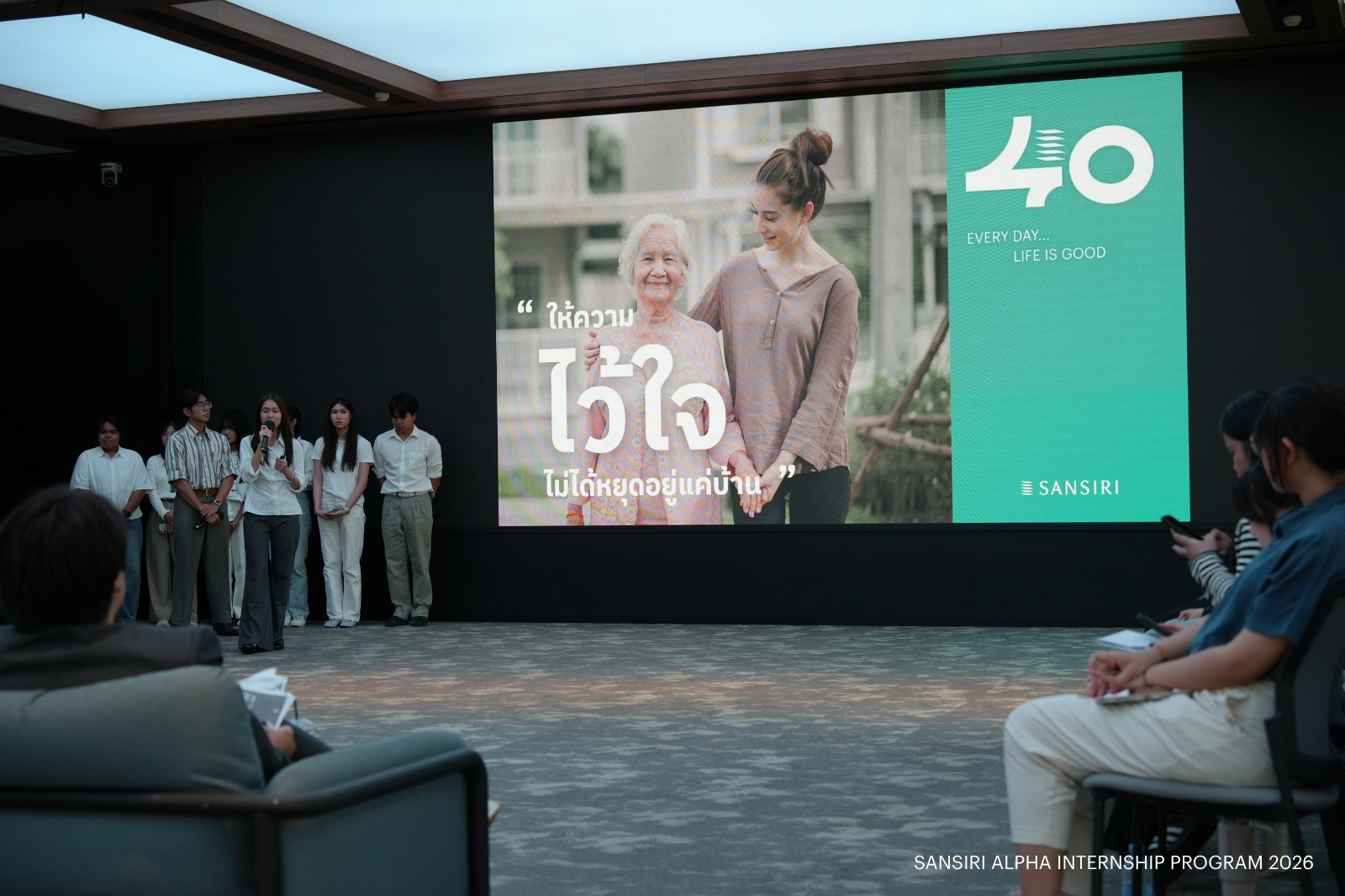 บรรยากาศ Sansiri Alpha Internship Program 2026